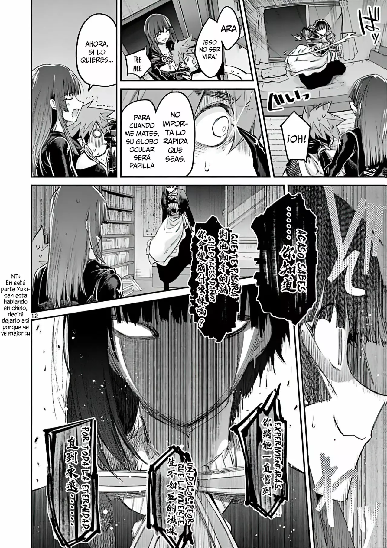 Página 13 del Manga