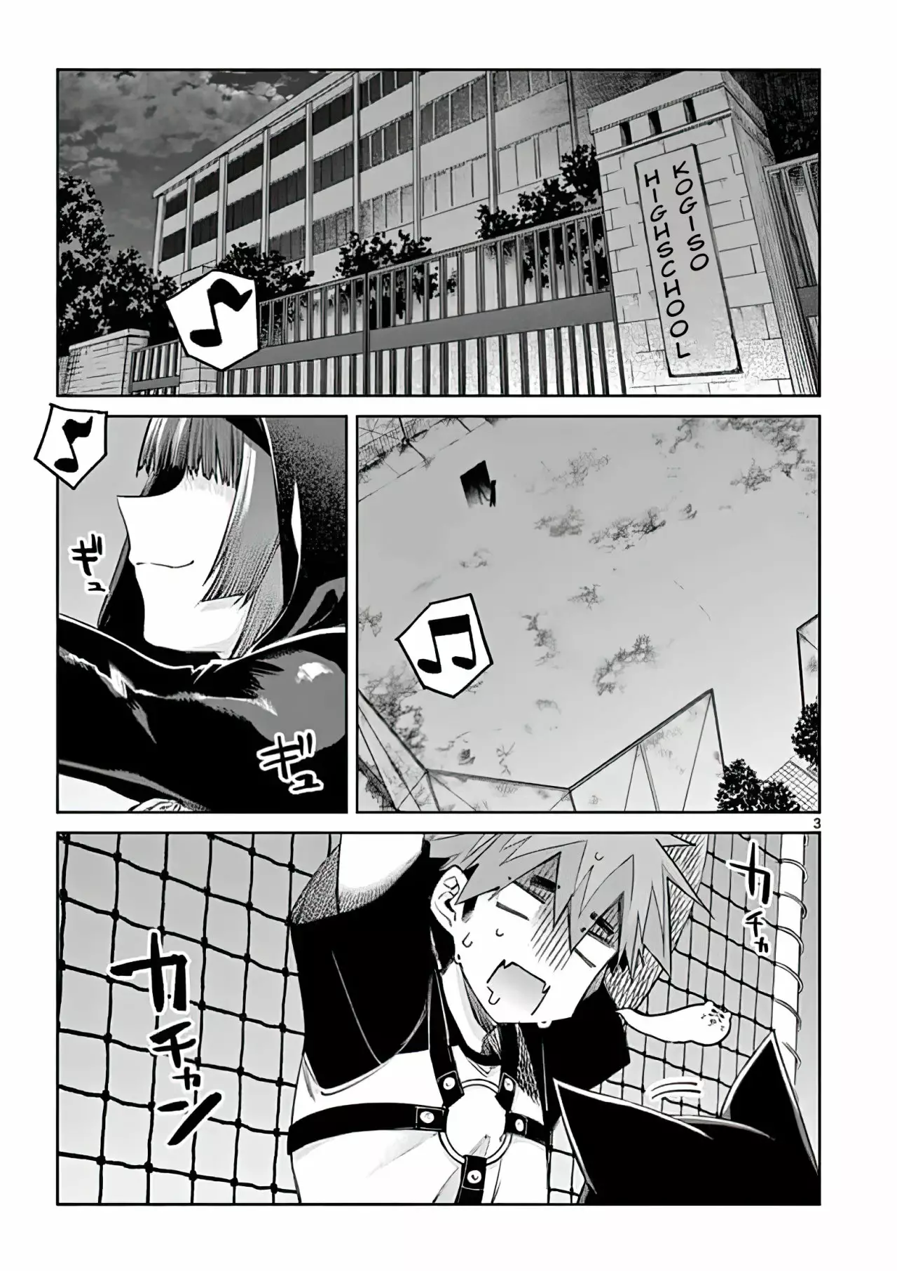 Página 4 del Manga