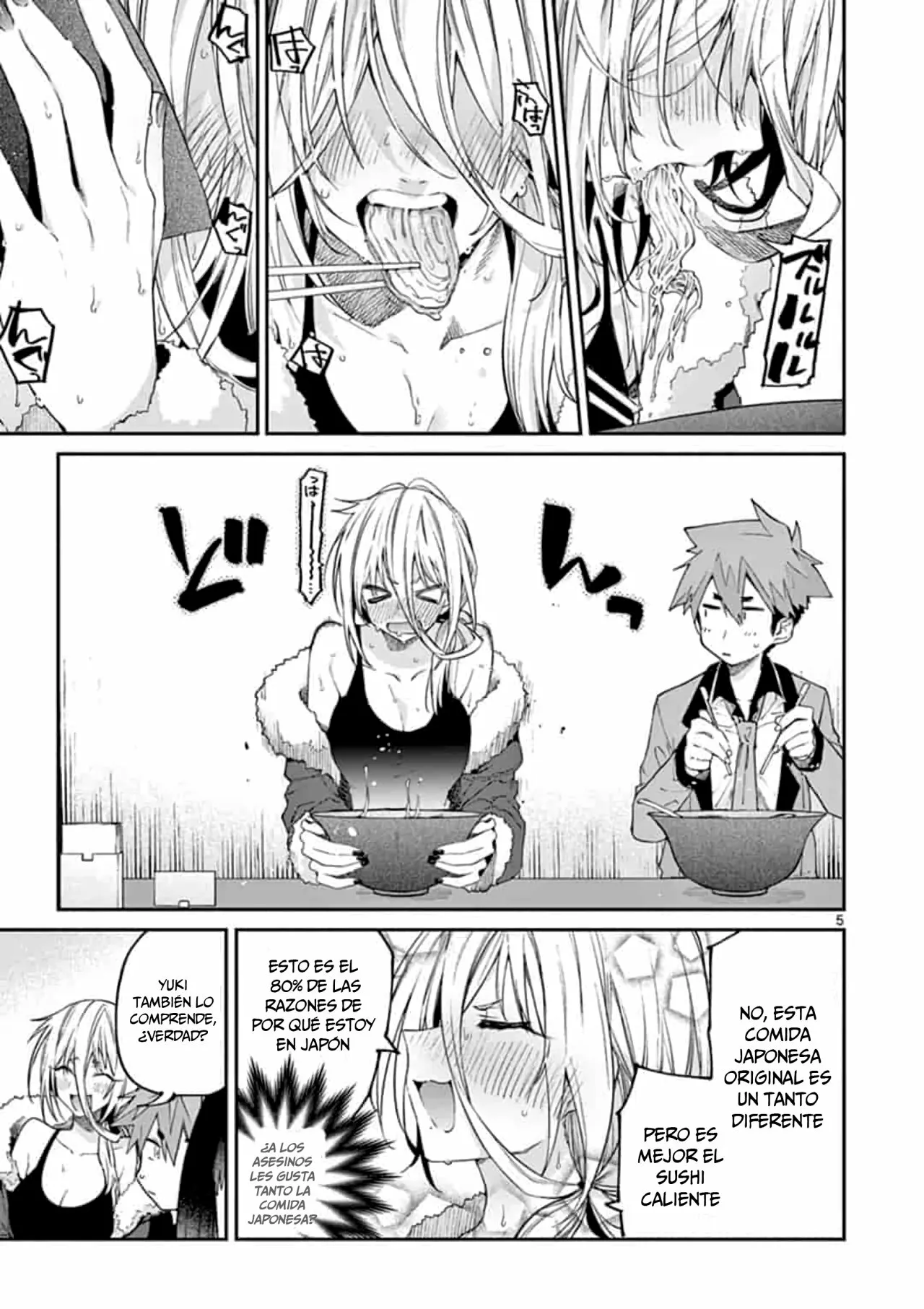 Página 6 del Manga