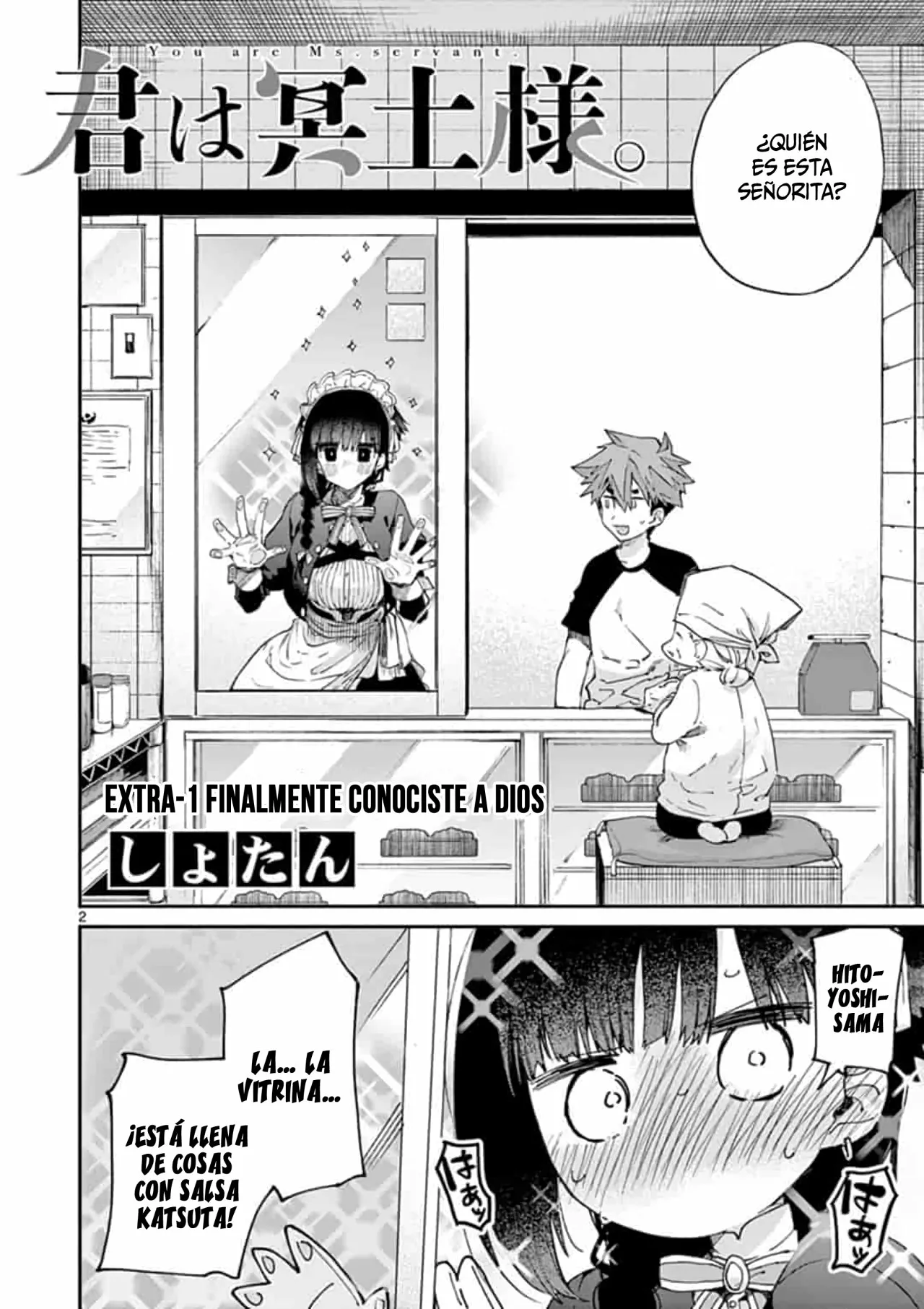 Página 3 del Manga