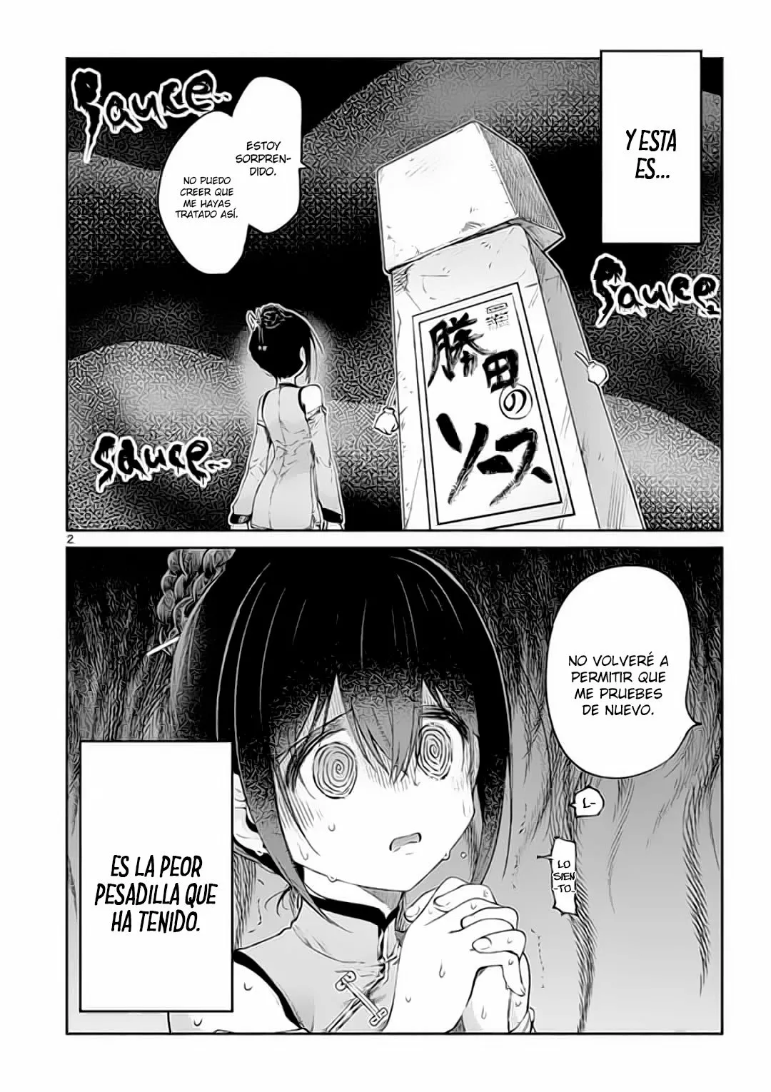 Página 3 del Manga