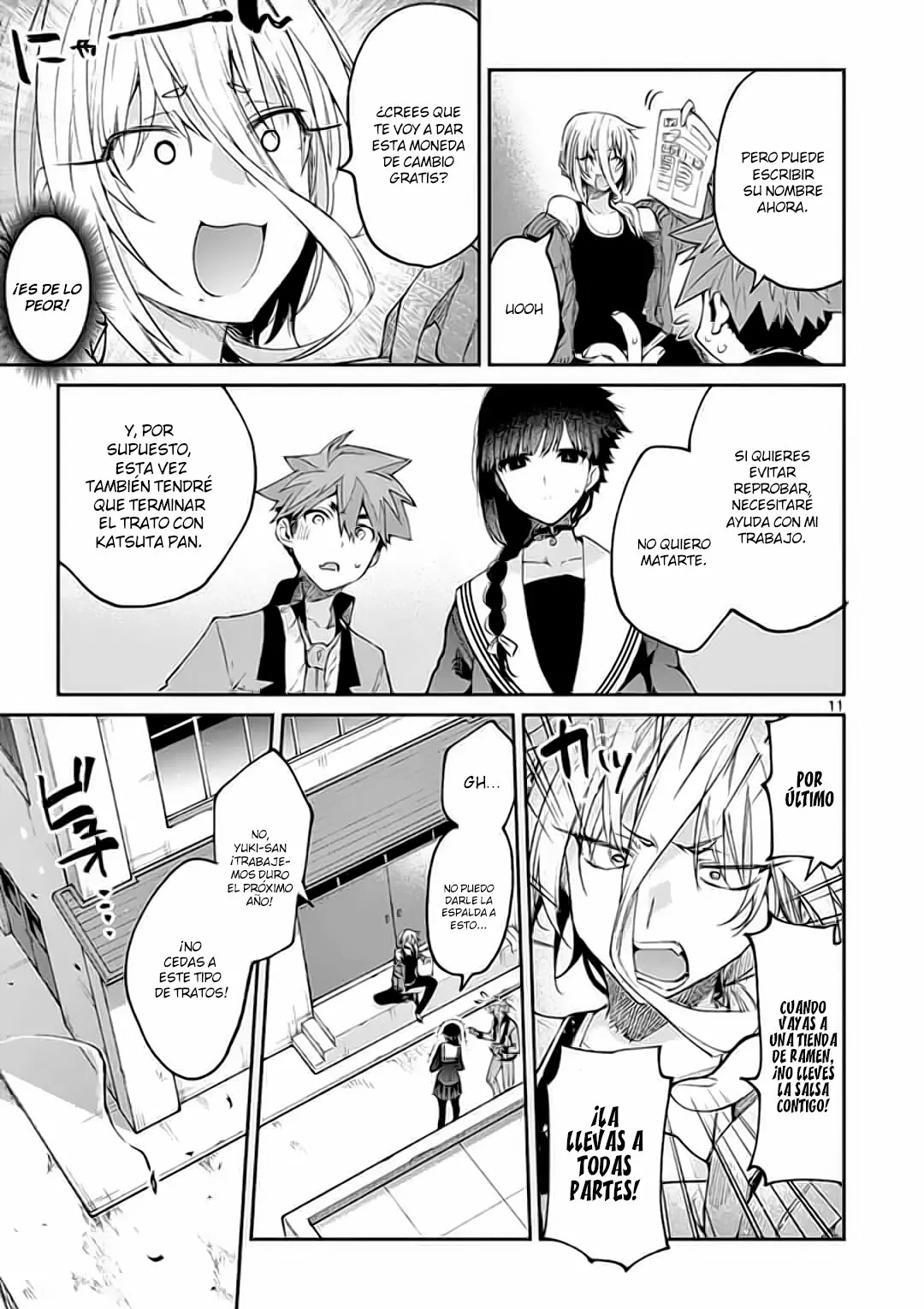Página 12 del Manga