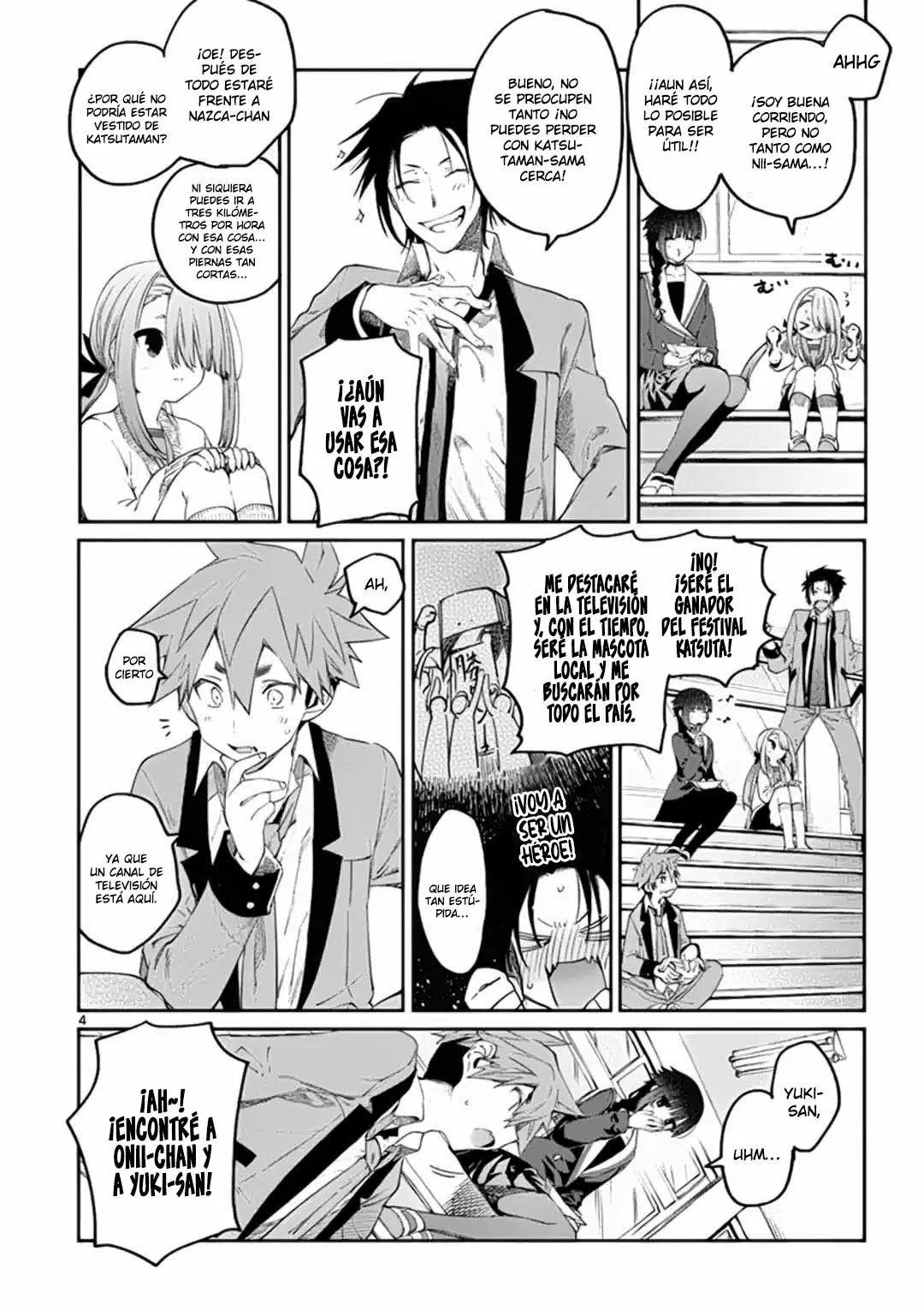 Página 5 del Manga