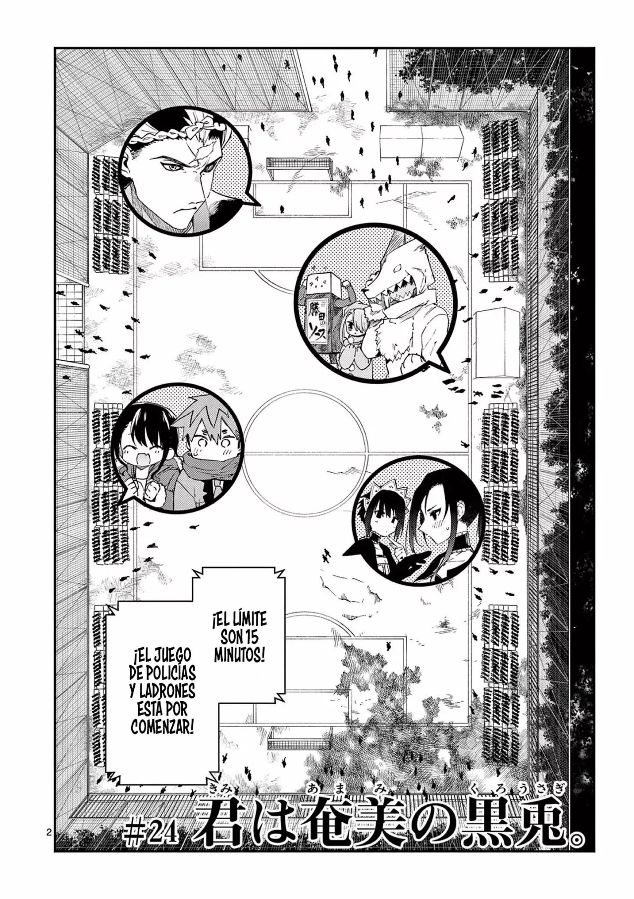 Página 3 del Manga