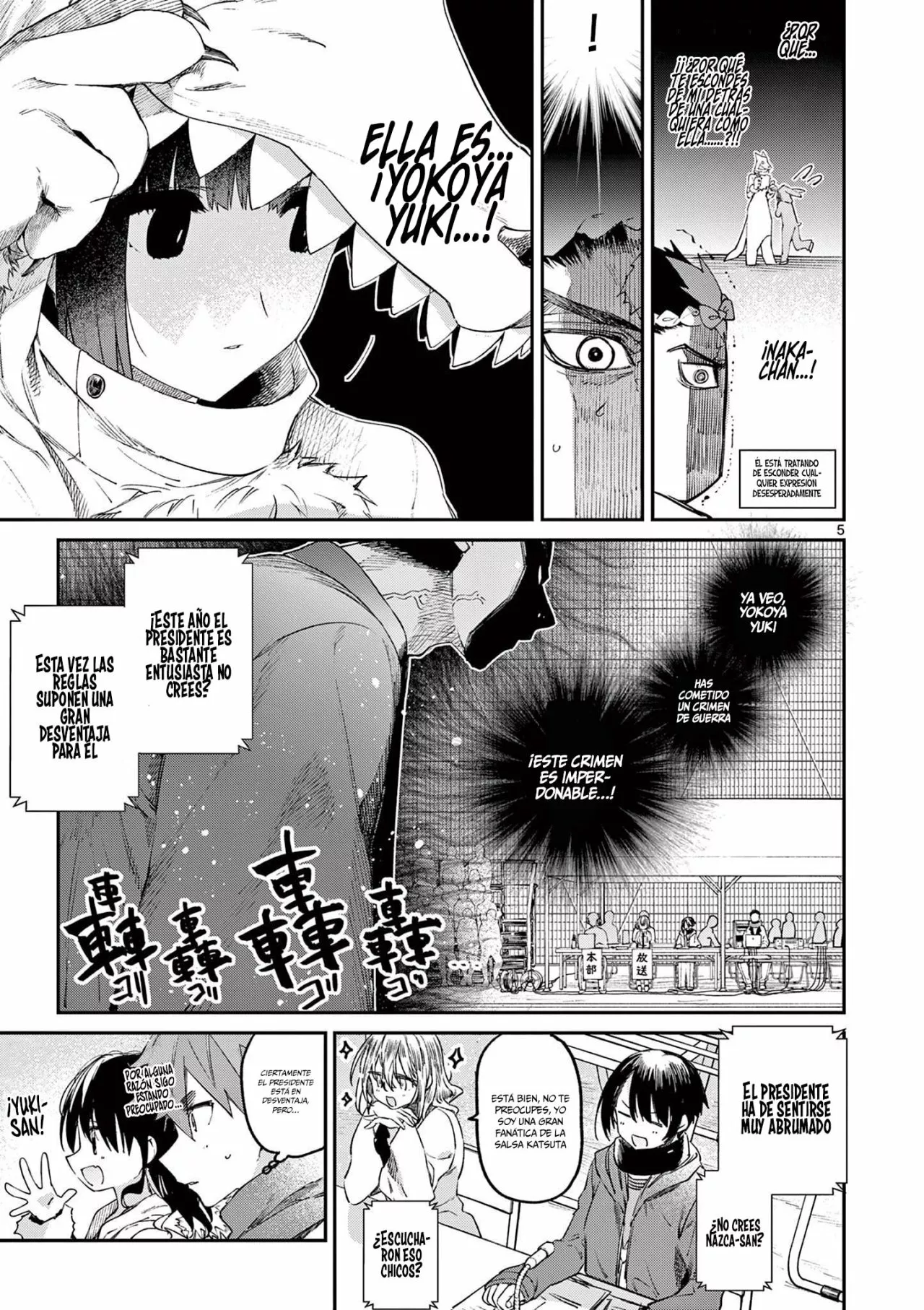 Página 6 del Manga
