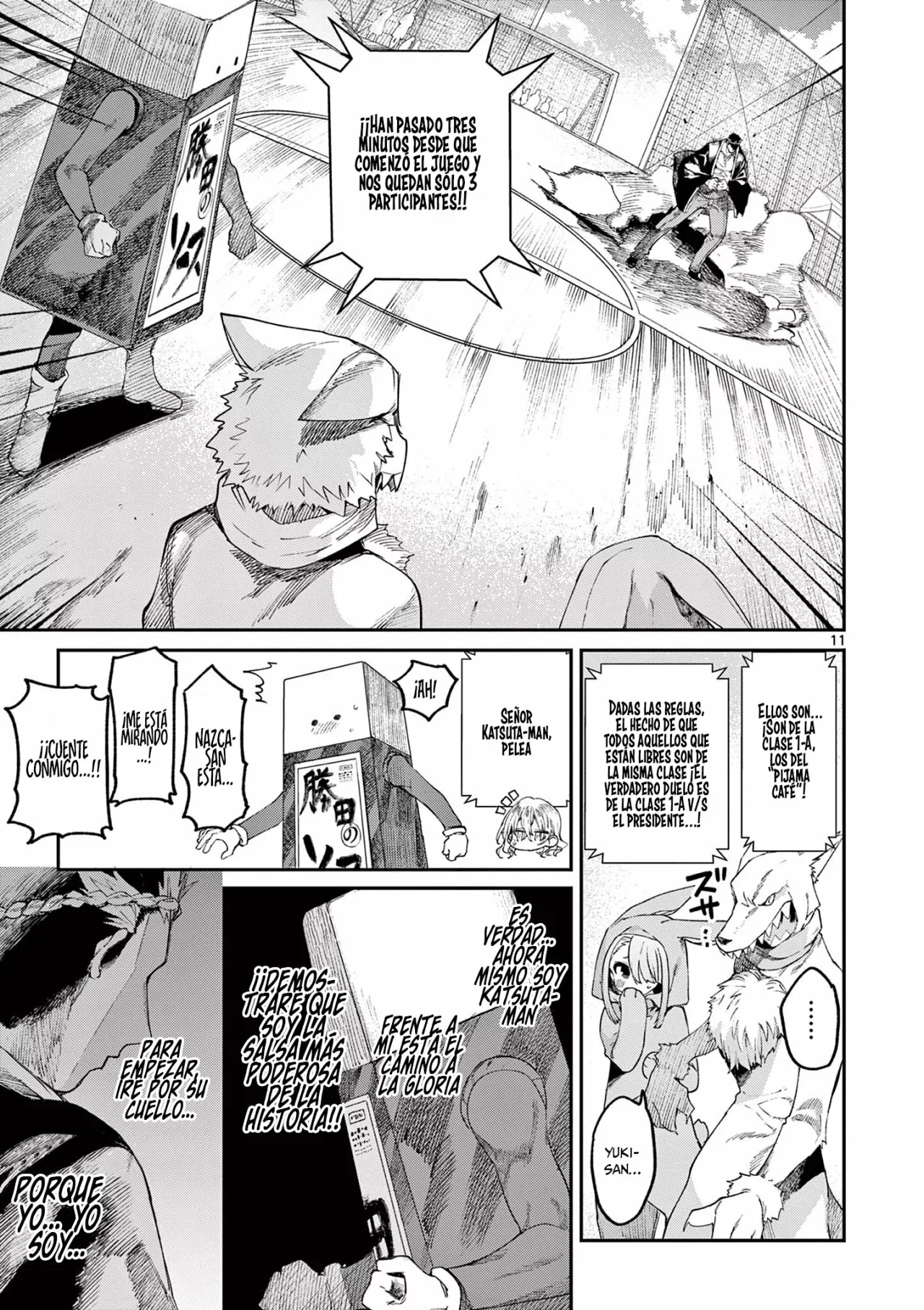 Página 12 del Manga