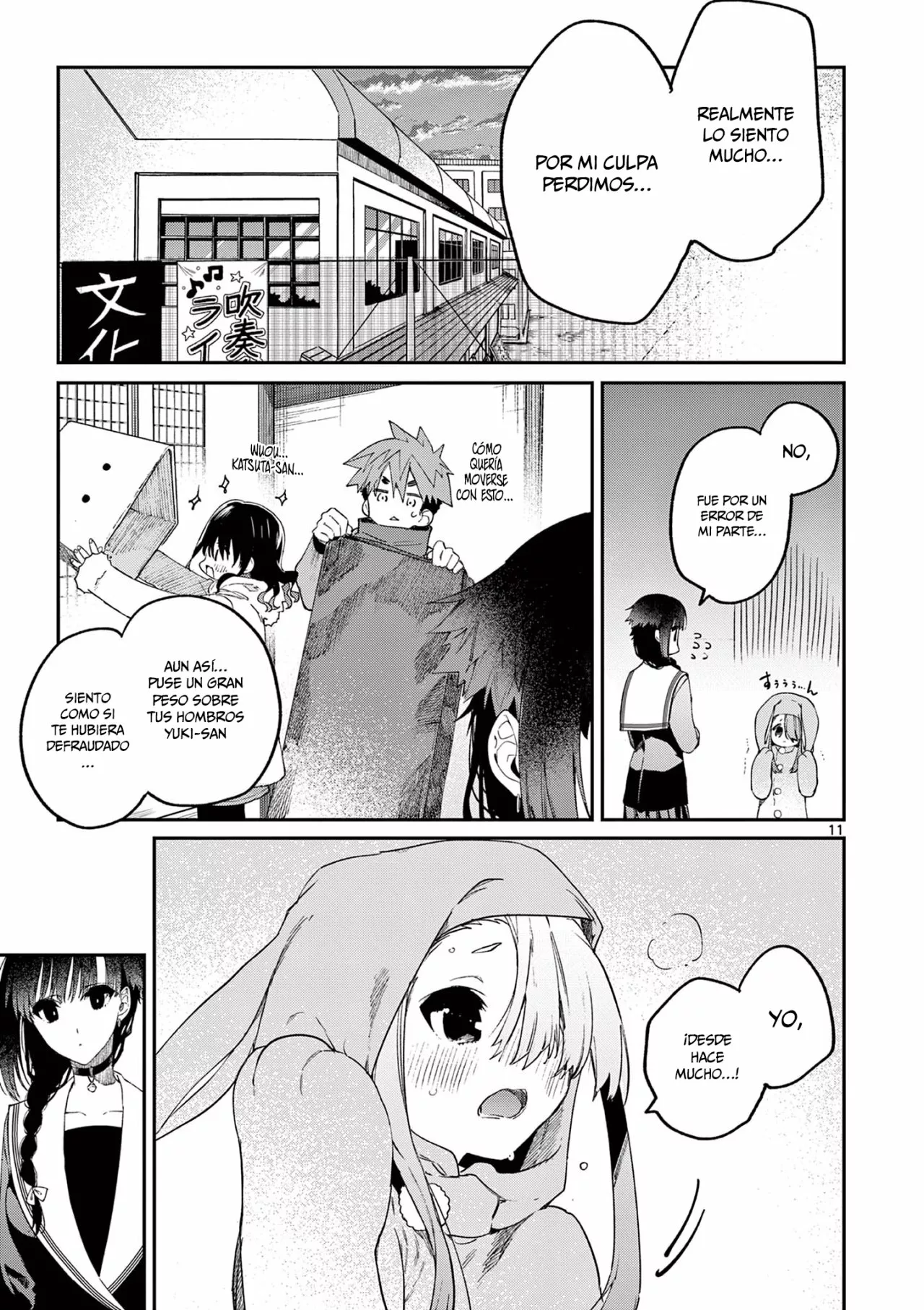 Página 12 del Manga