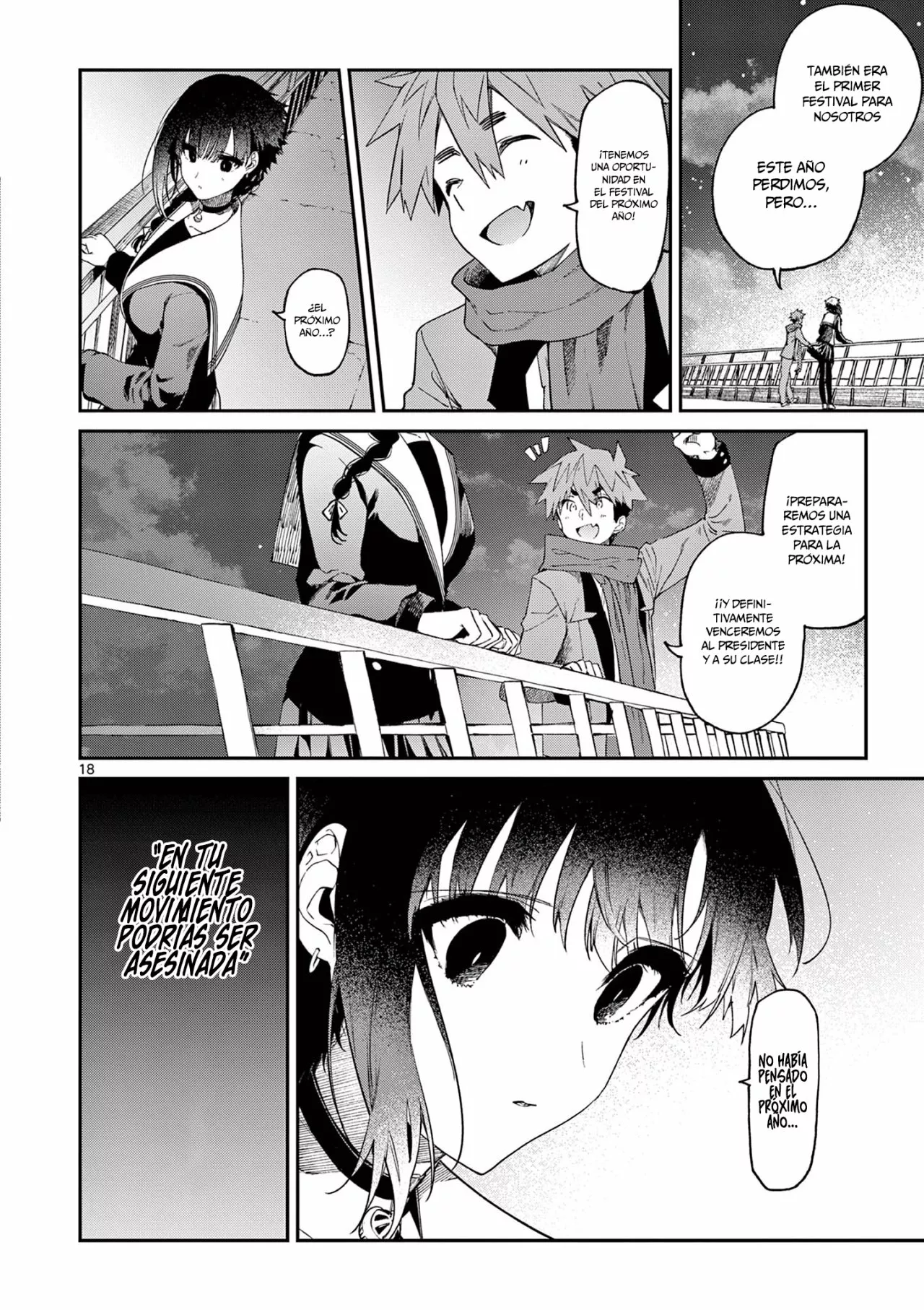 Página 19 del Manga