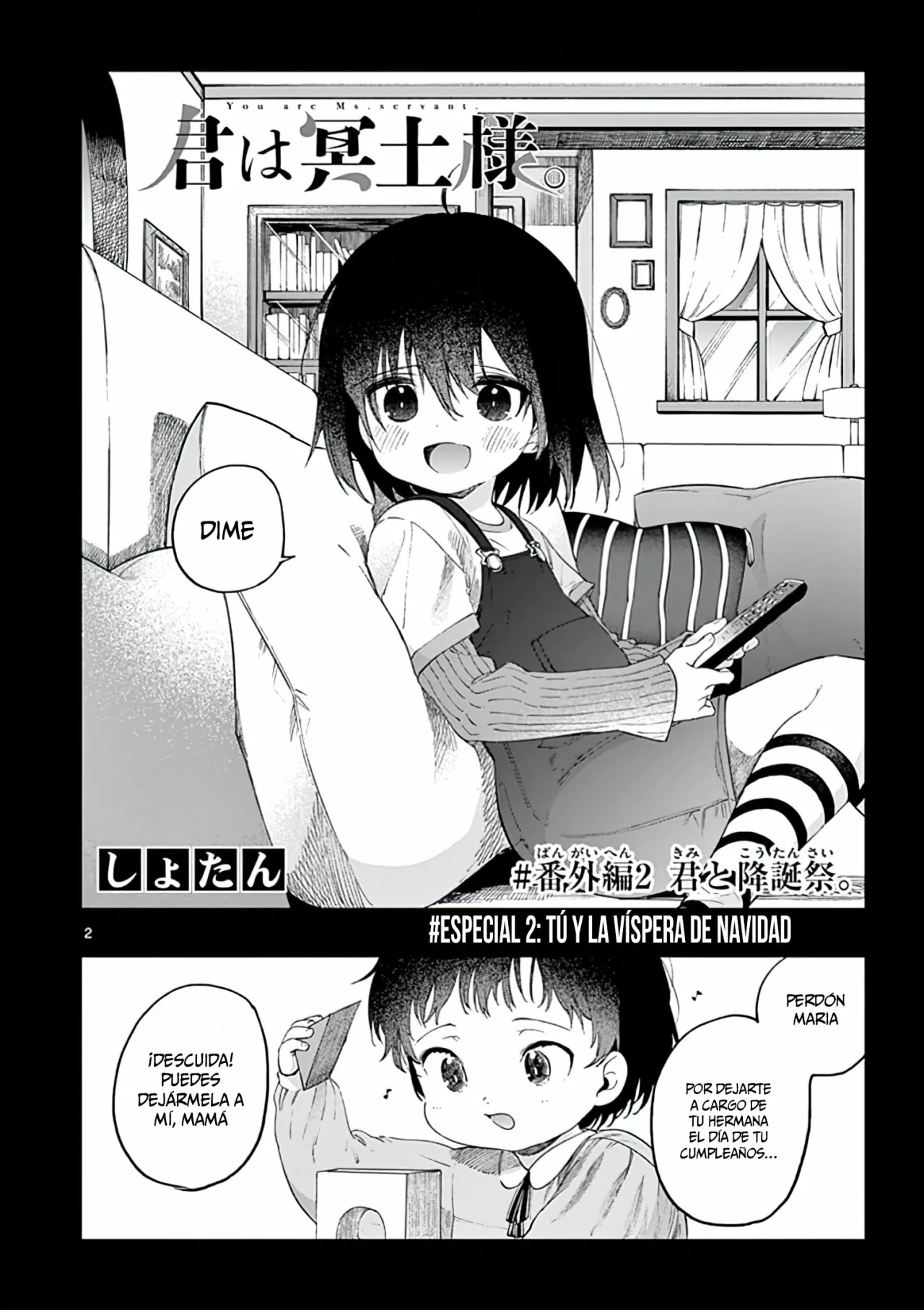 Página 3 del Manga
