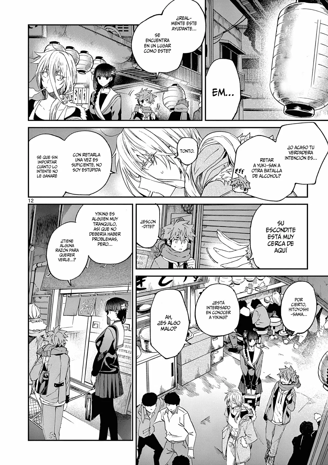 Página 13 del Manga
