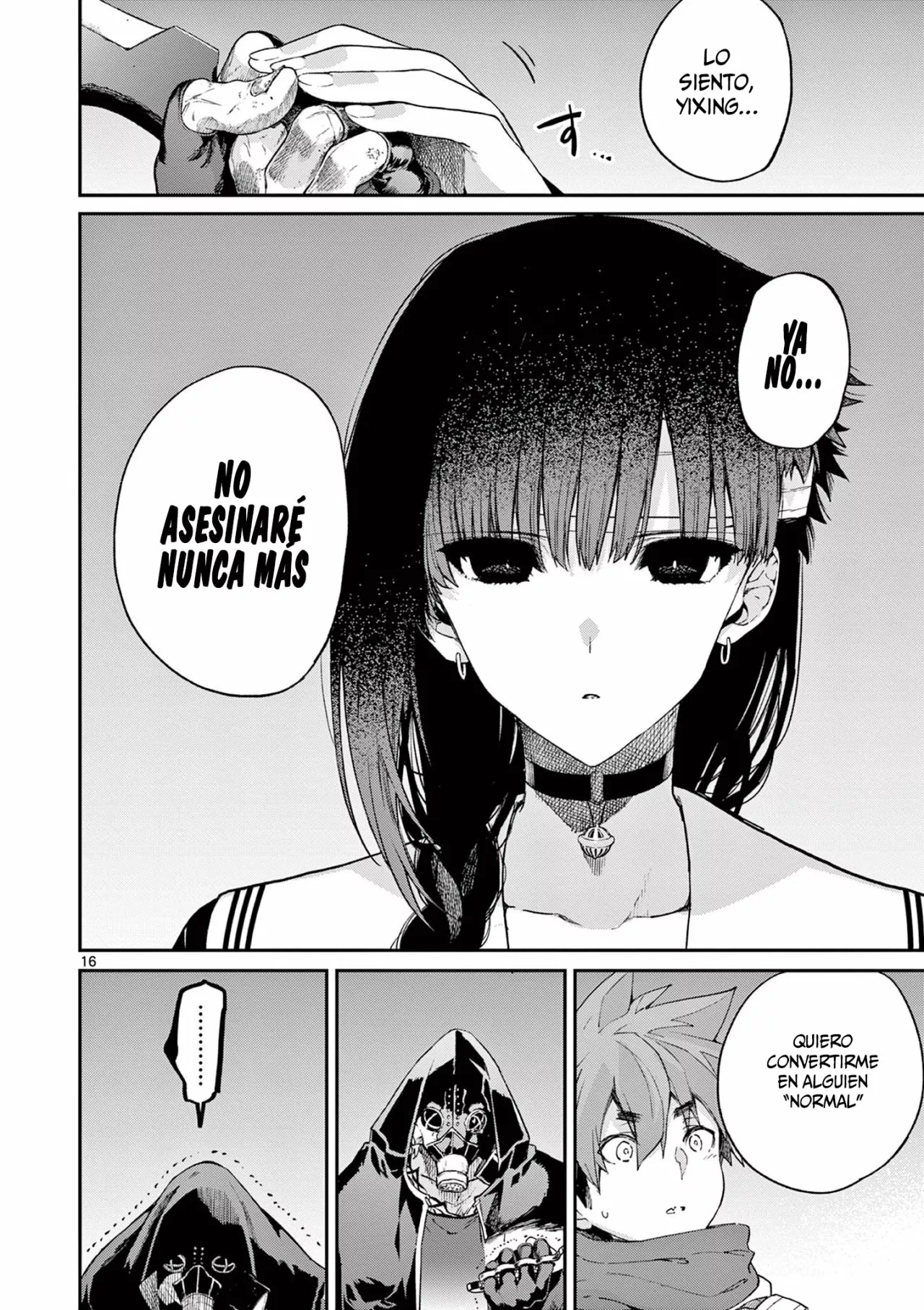 Página 17 del Manga