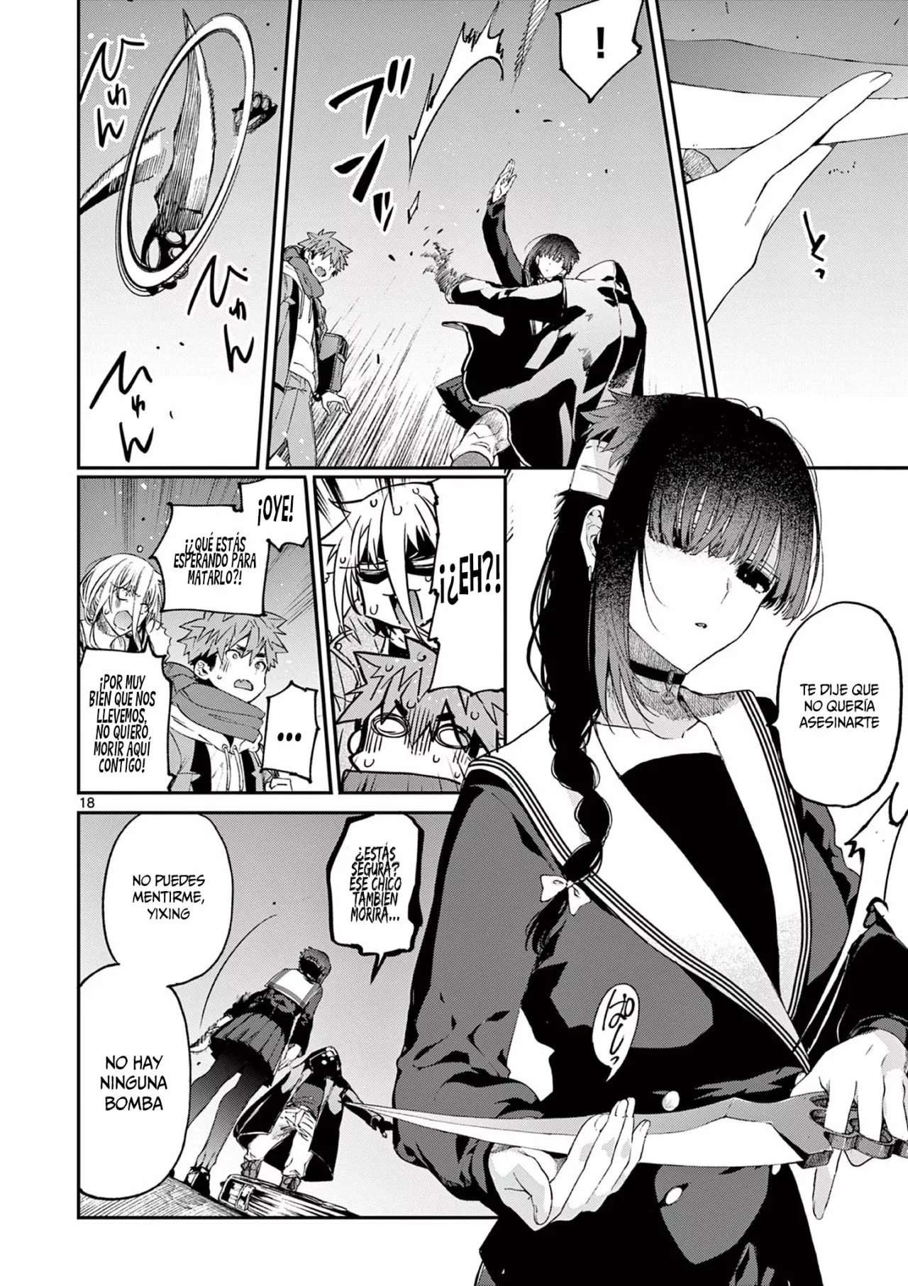 Página 19 del Manga