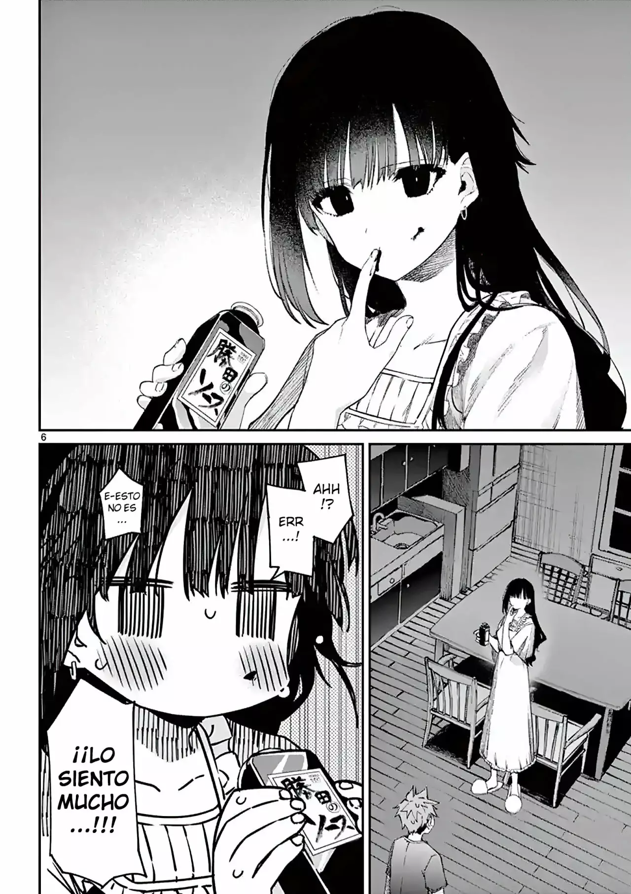 Página 7 del Manga