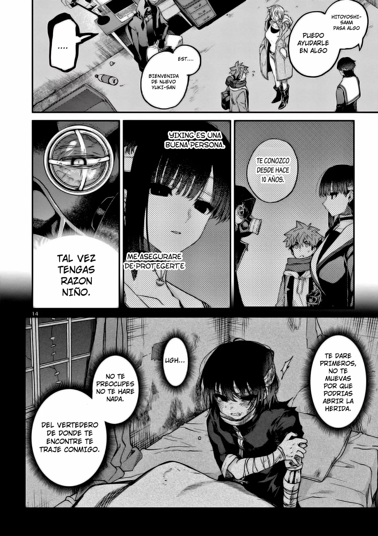 Página 17 del Manga