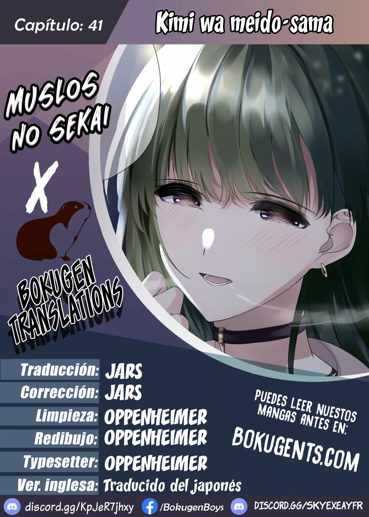 Página 1 del Manga