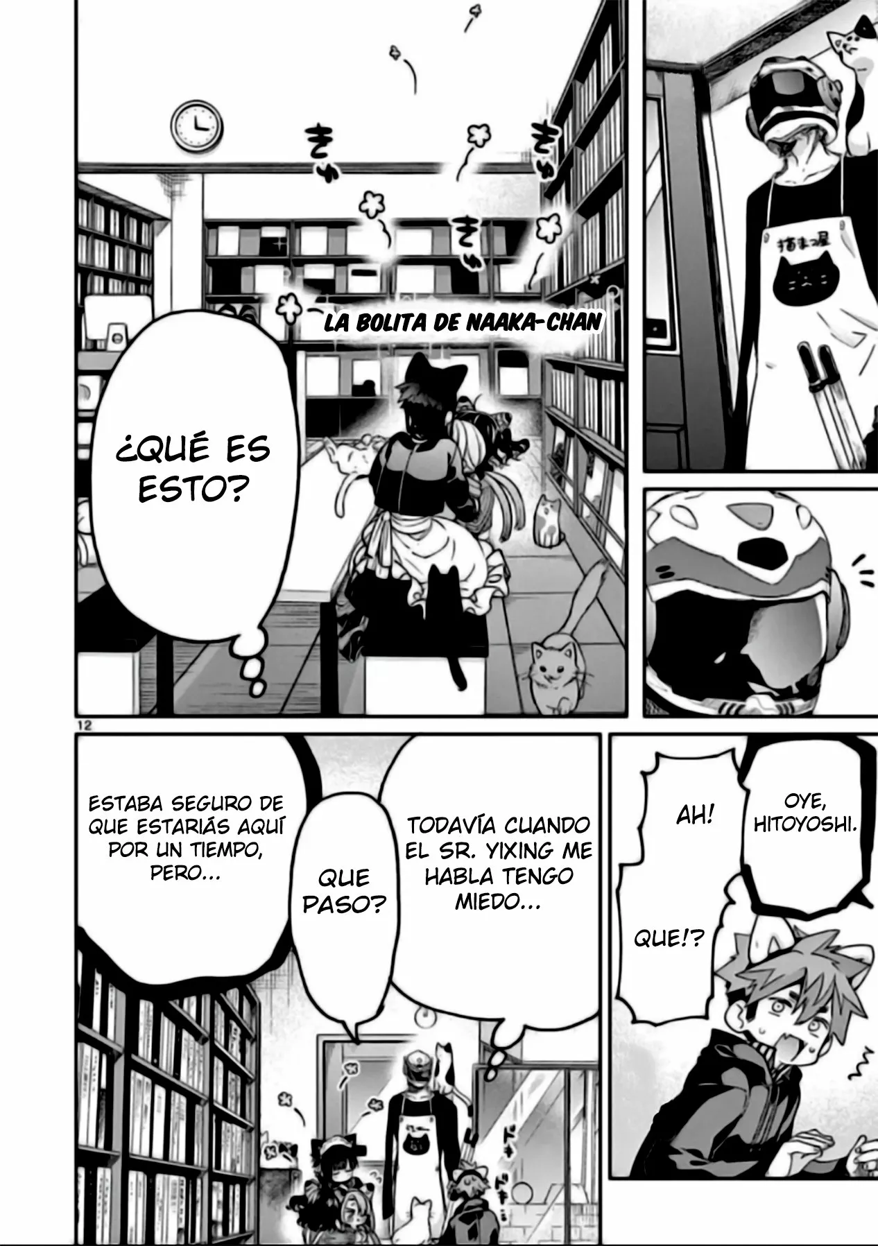 Página 13 del Manga