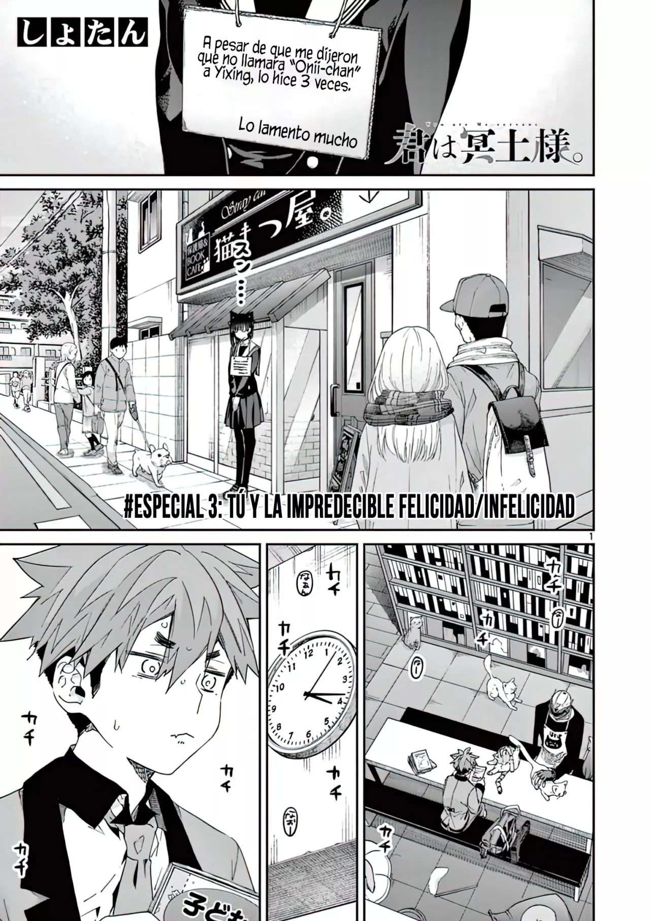 Página 2 del Manga