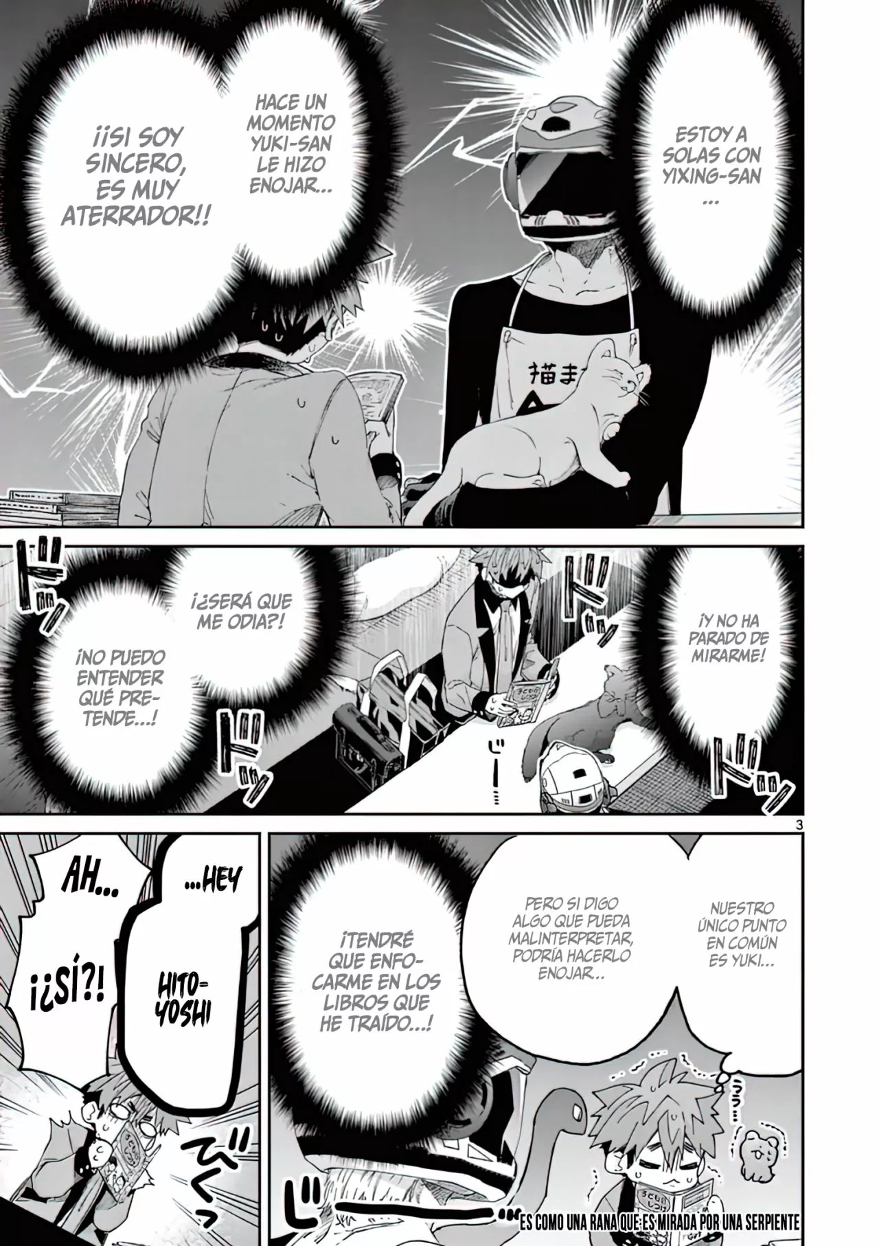 Página 4 del Manga