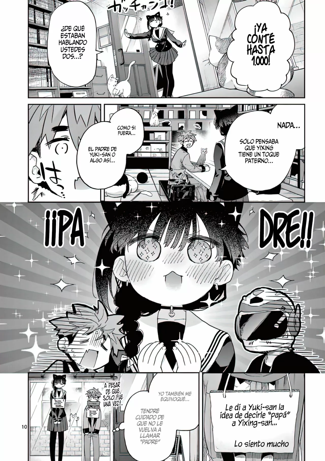 Página 12 del Manga