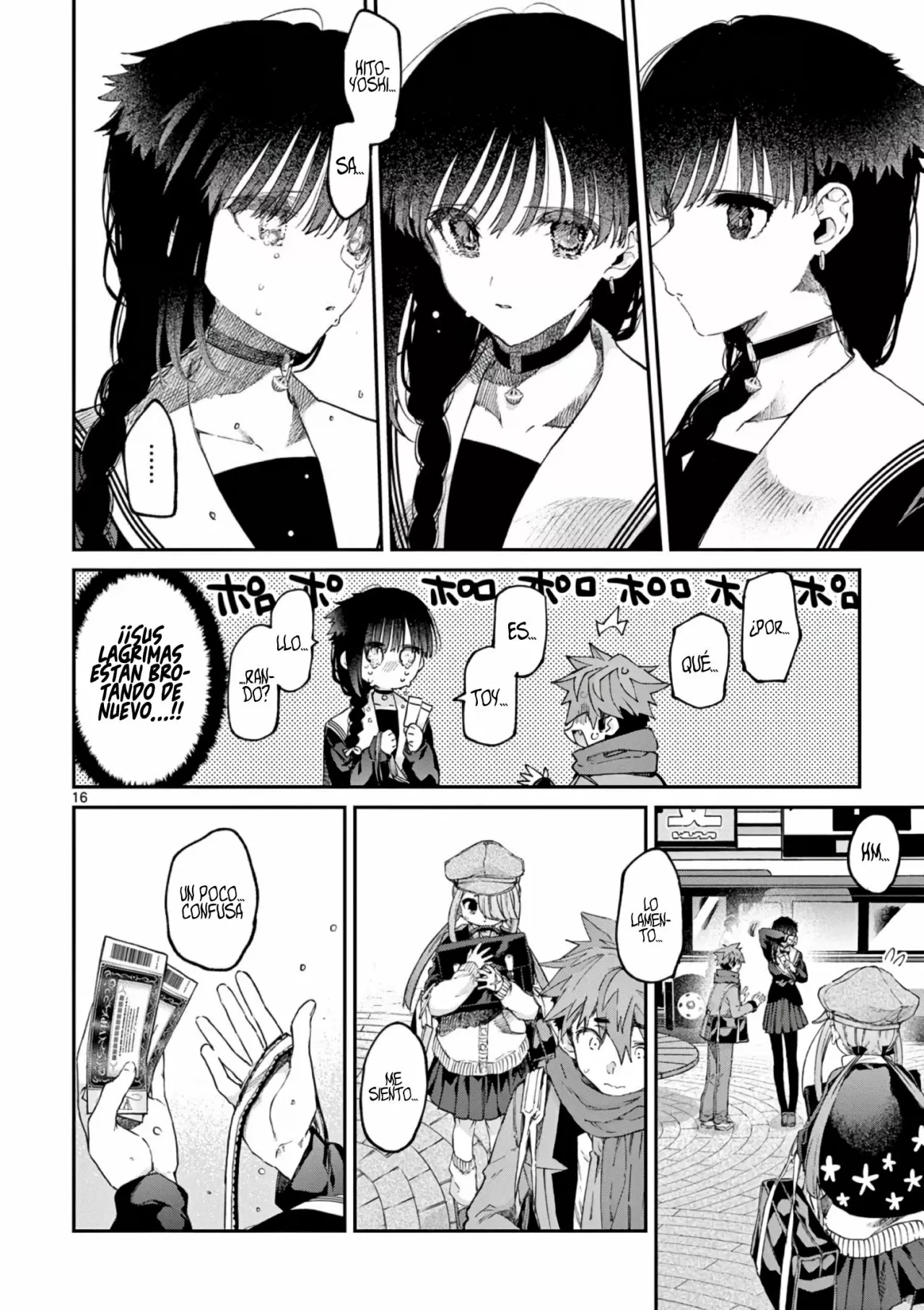 Página 3 del Manga