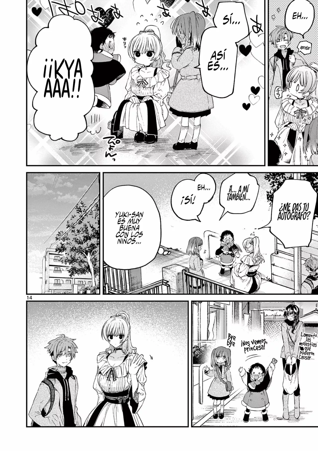 Página 15 del Manga