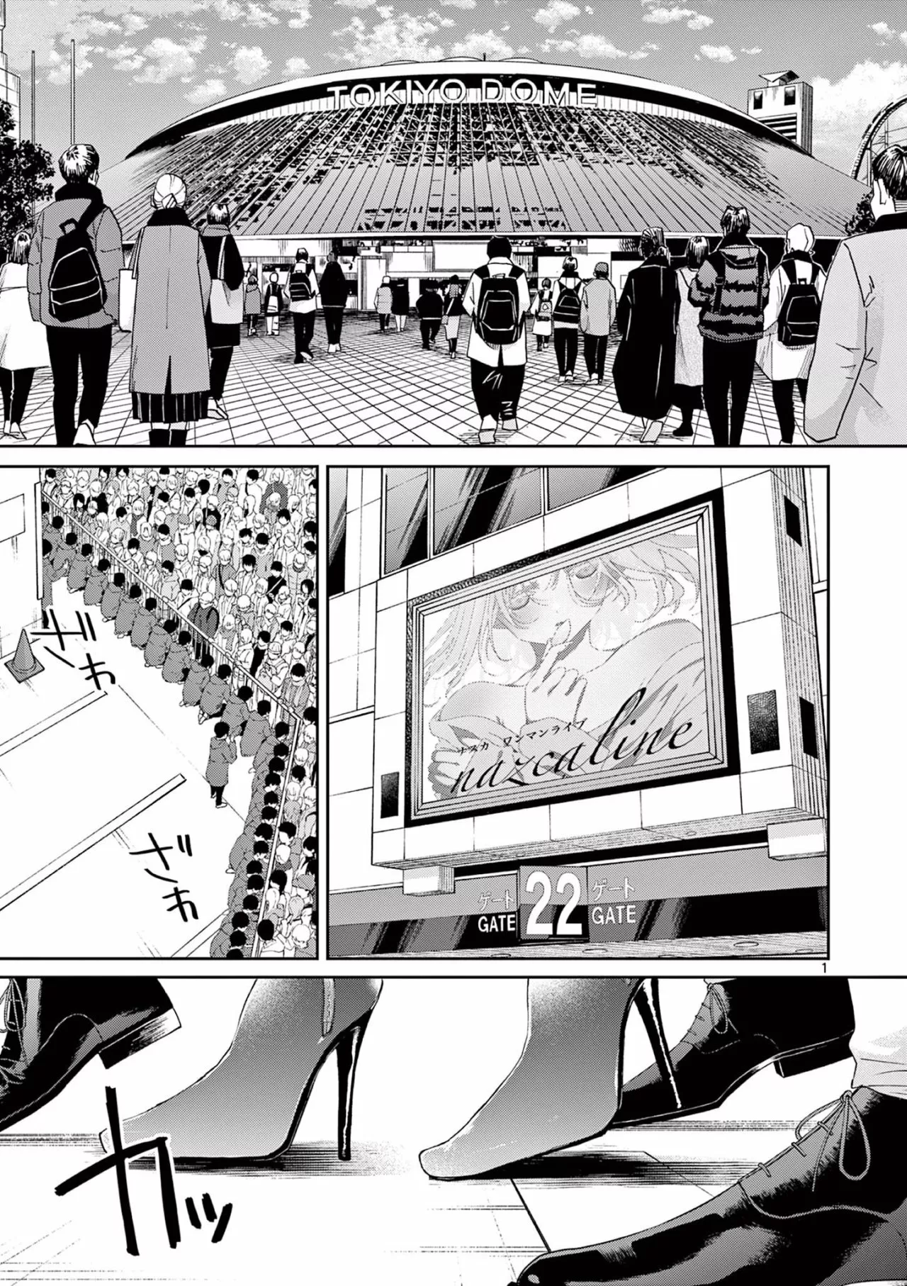 Página 2 del Manga
