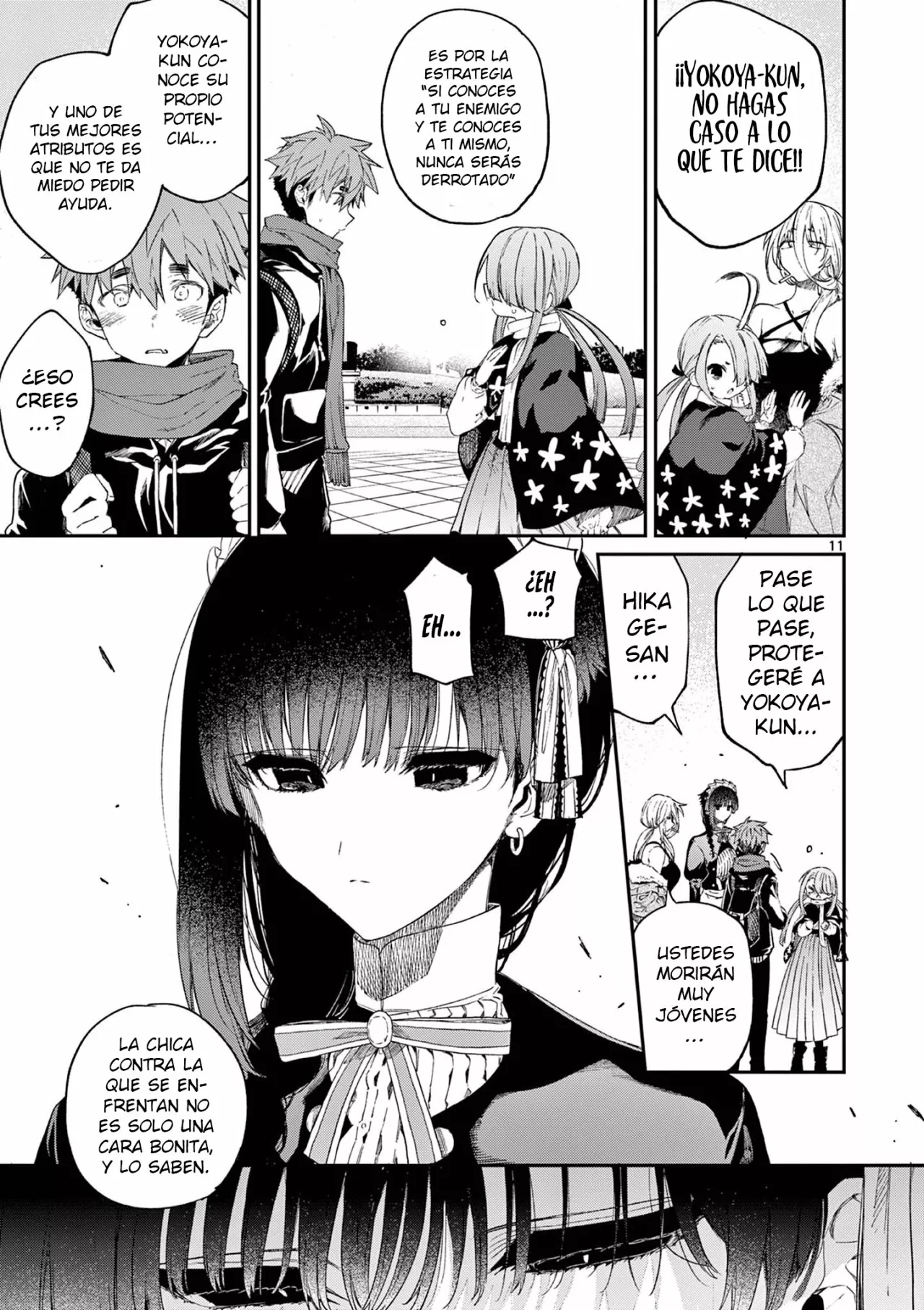 Página 12 del Manga
