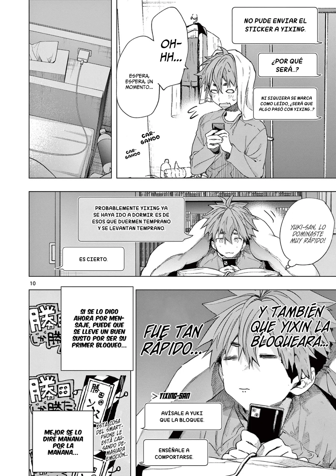 Página 12 del Manga