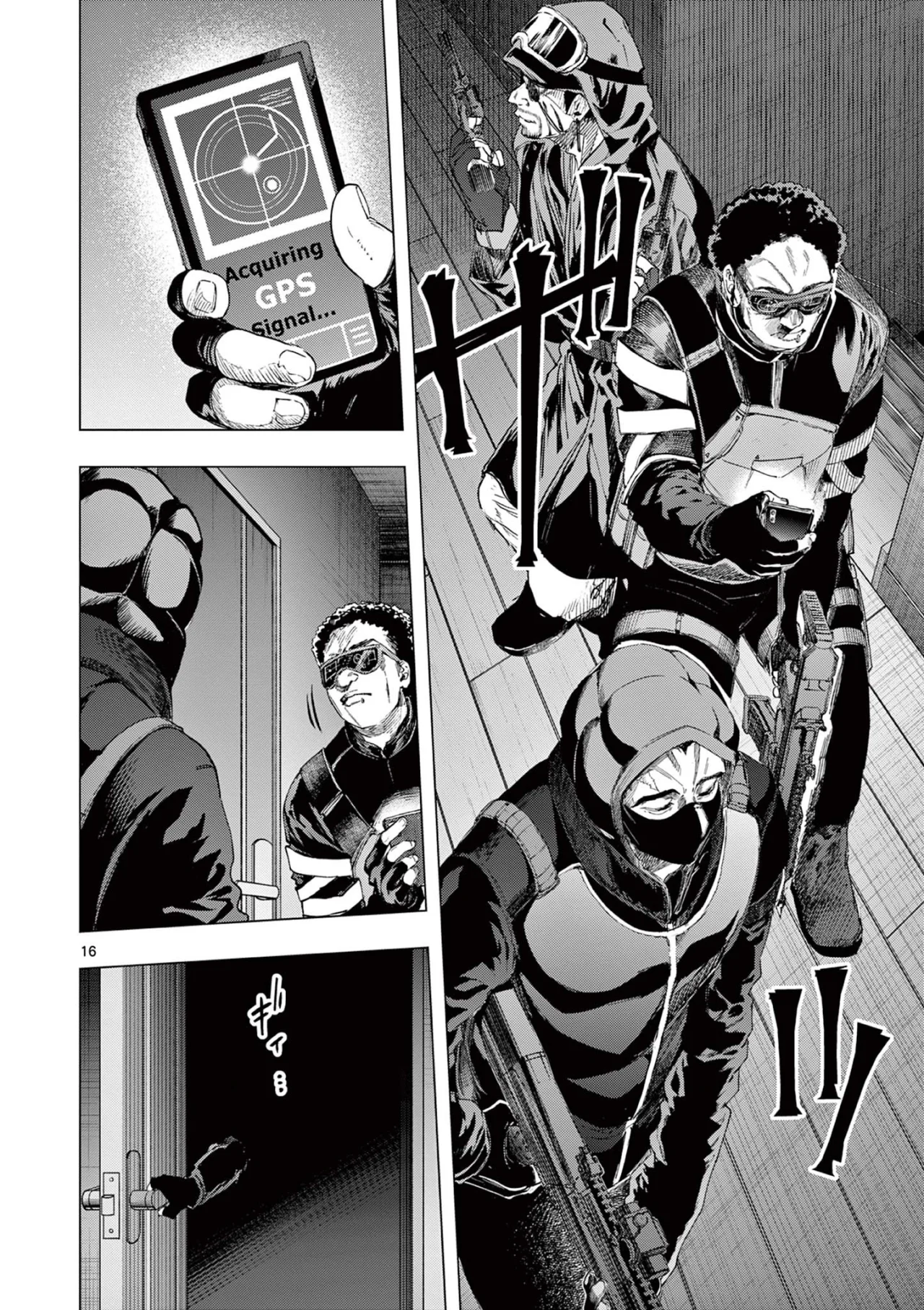 Página 18 del Manga