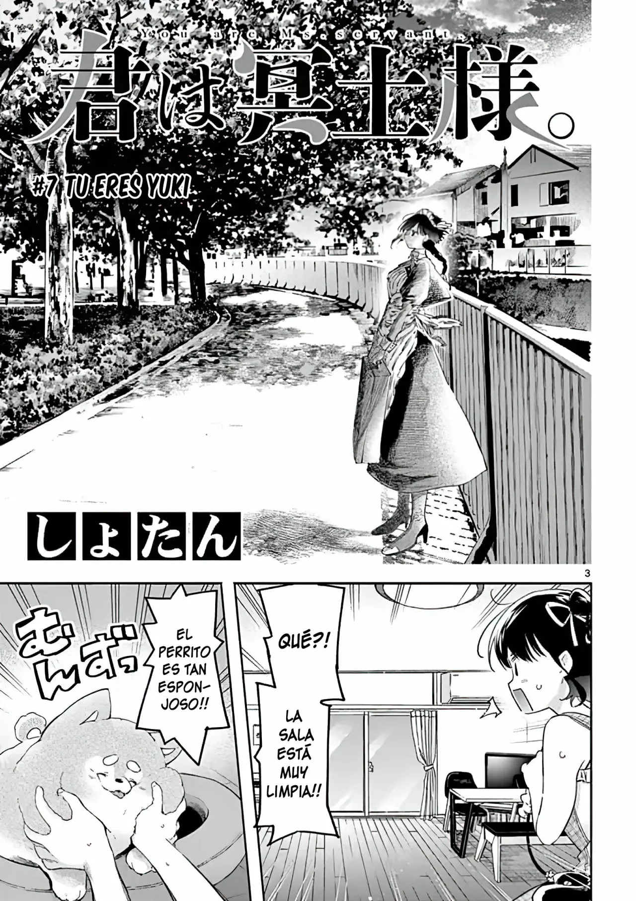 Página 4 del Manga