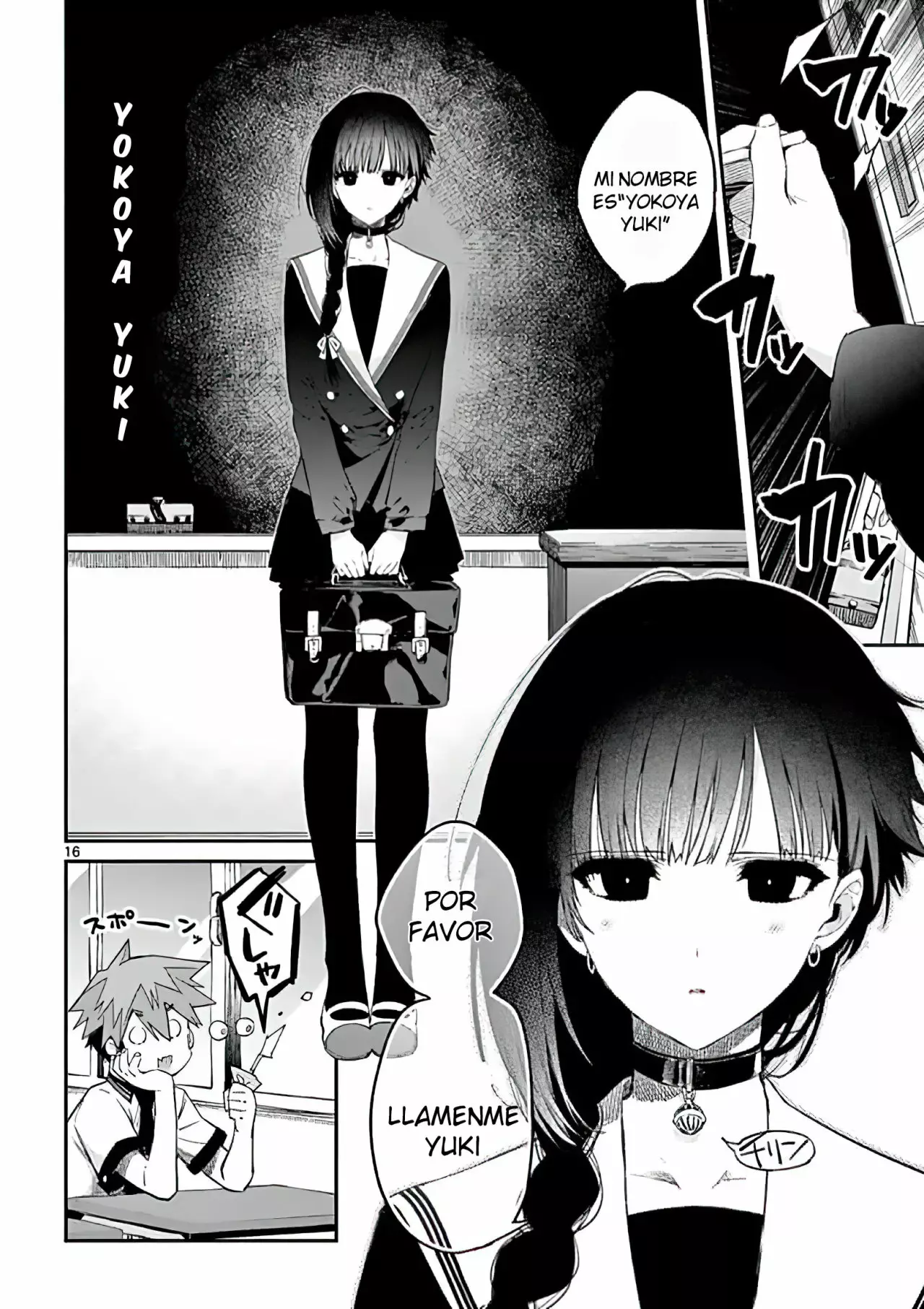Página 17 del Manga