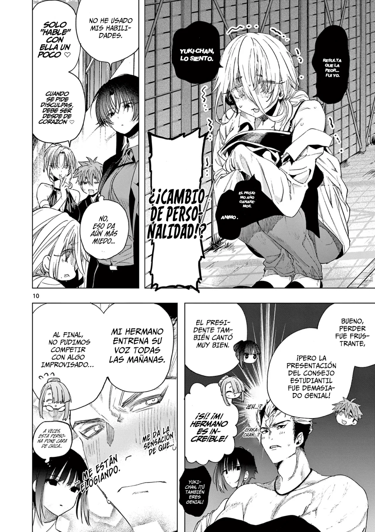 Página 12 del Manga