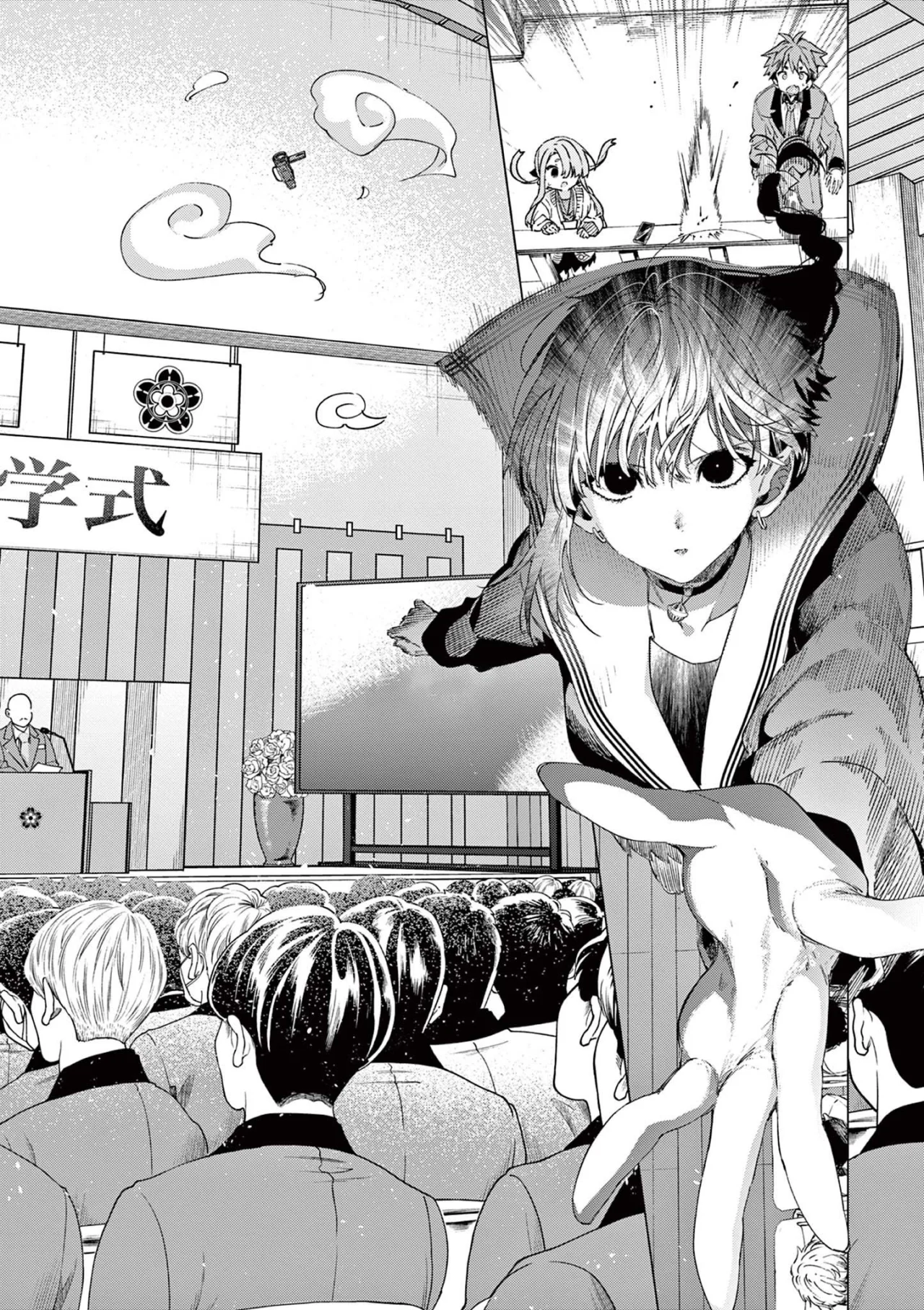 Página 26 del Manga