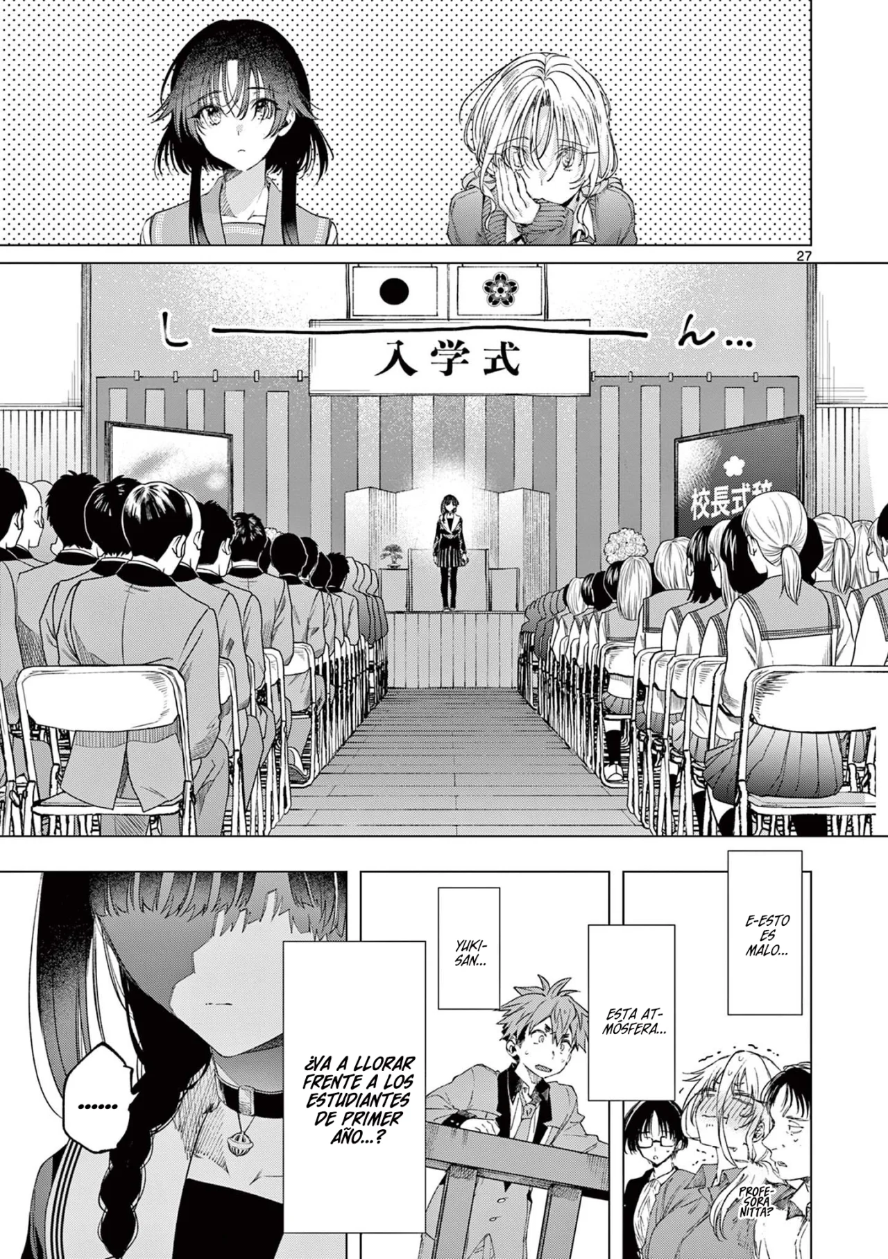 Página 29 del Manga