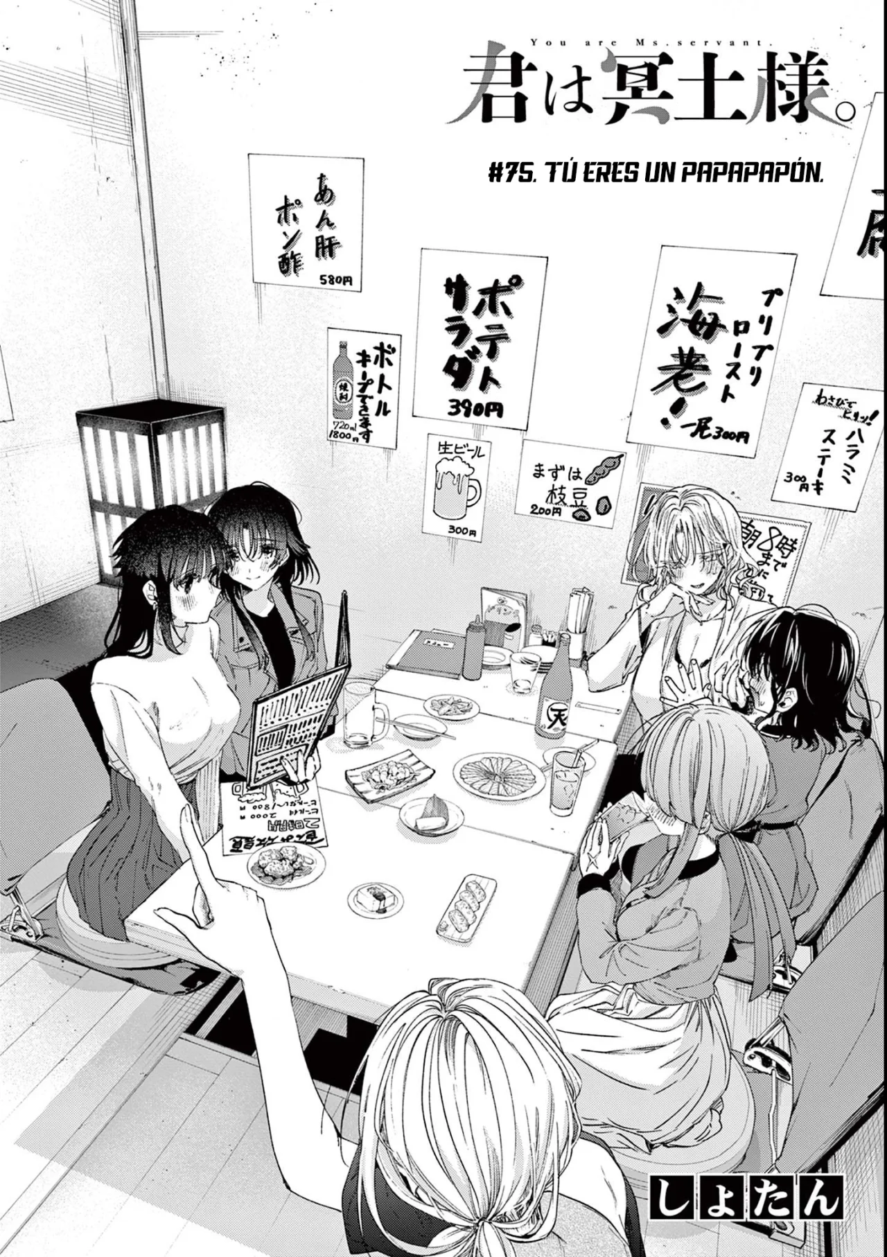 Página 6 del Manga