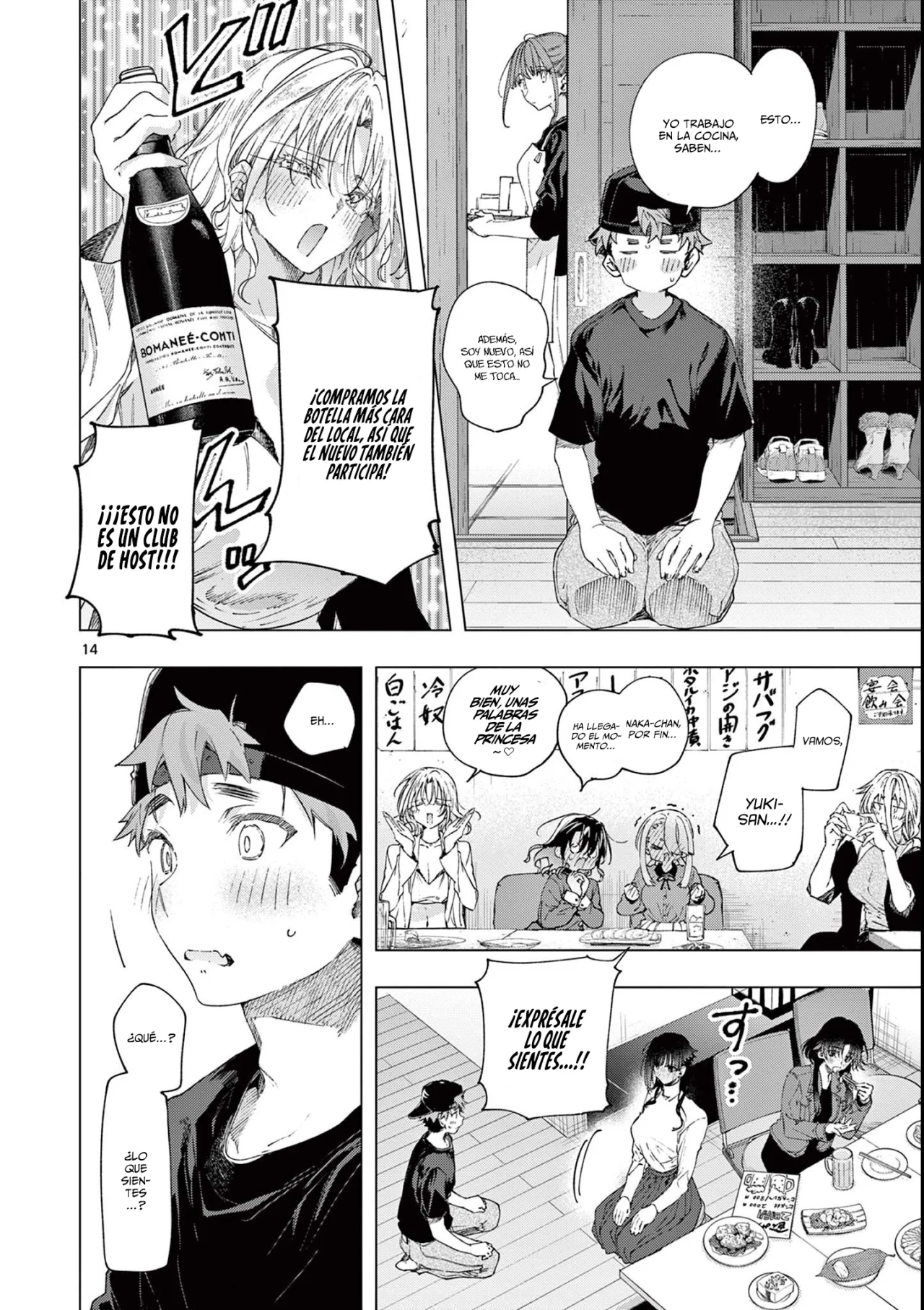 Página 16 del Manga