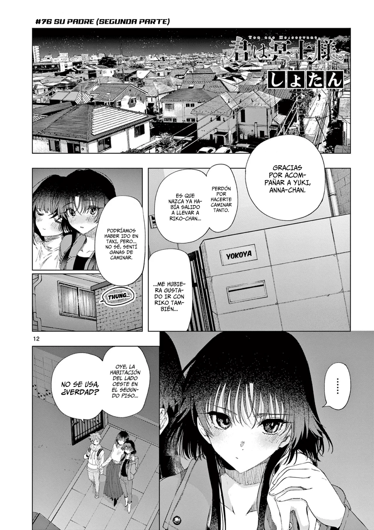 Página 3 del Manga
