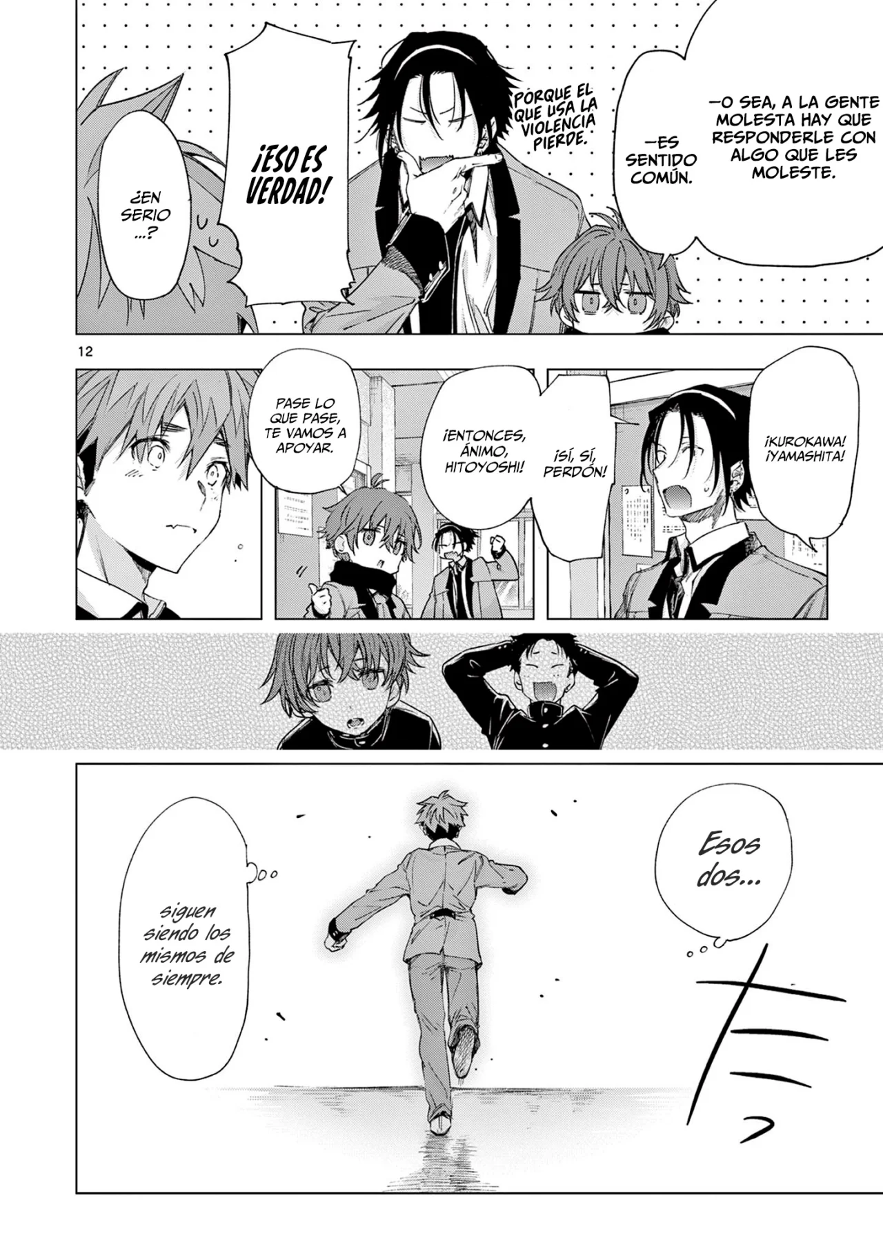 Página 15 del Manga