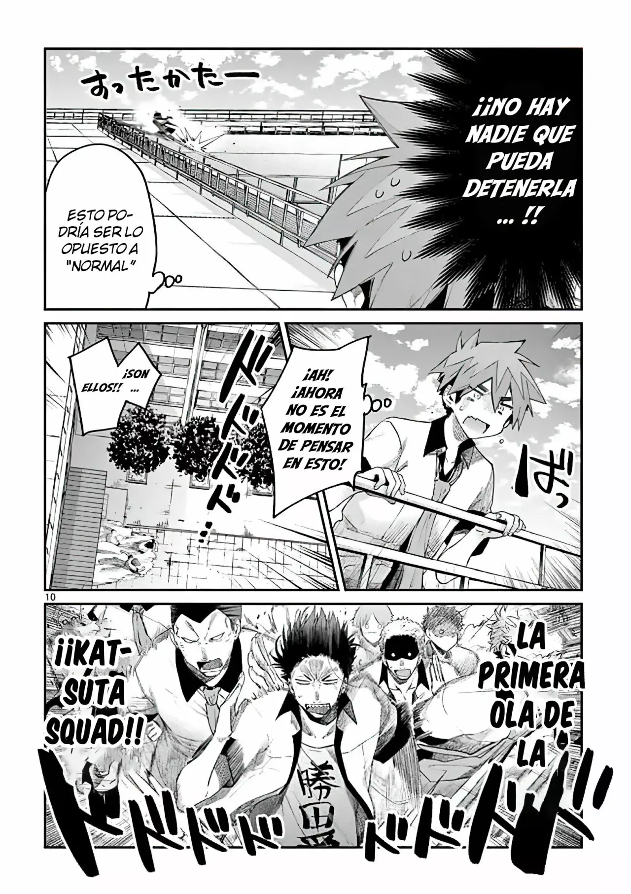 Página 11 del Manga