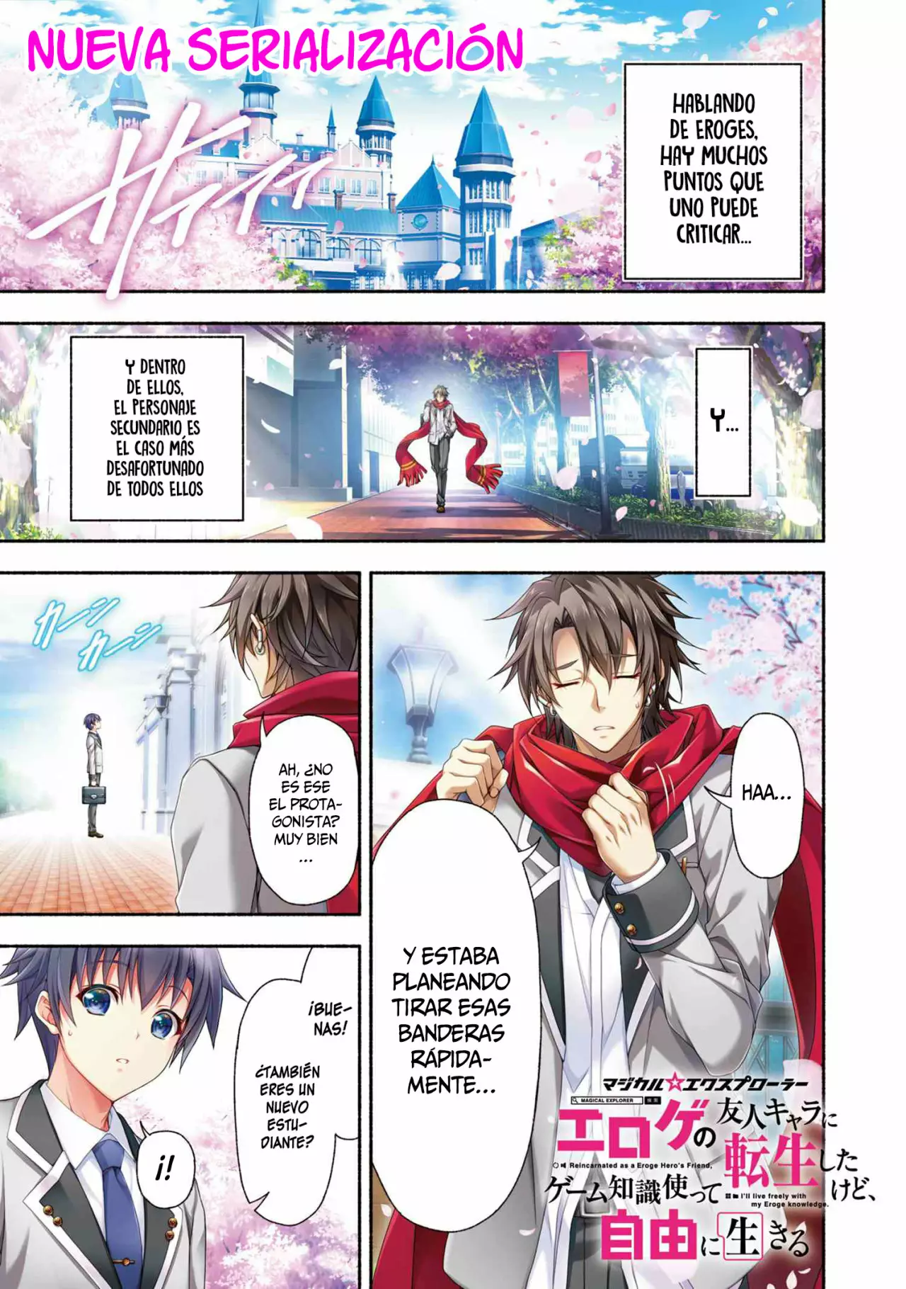 Página 3 del Manga