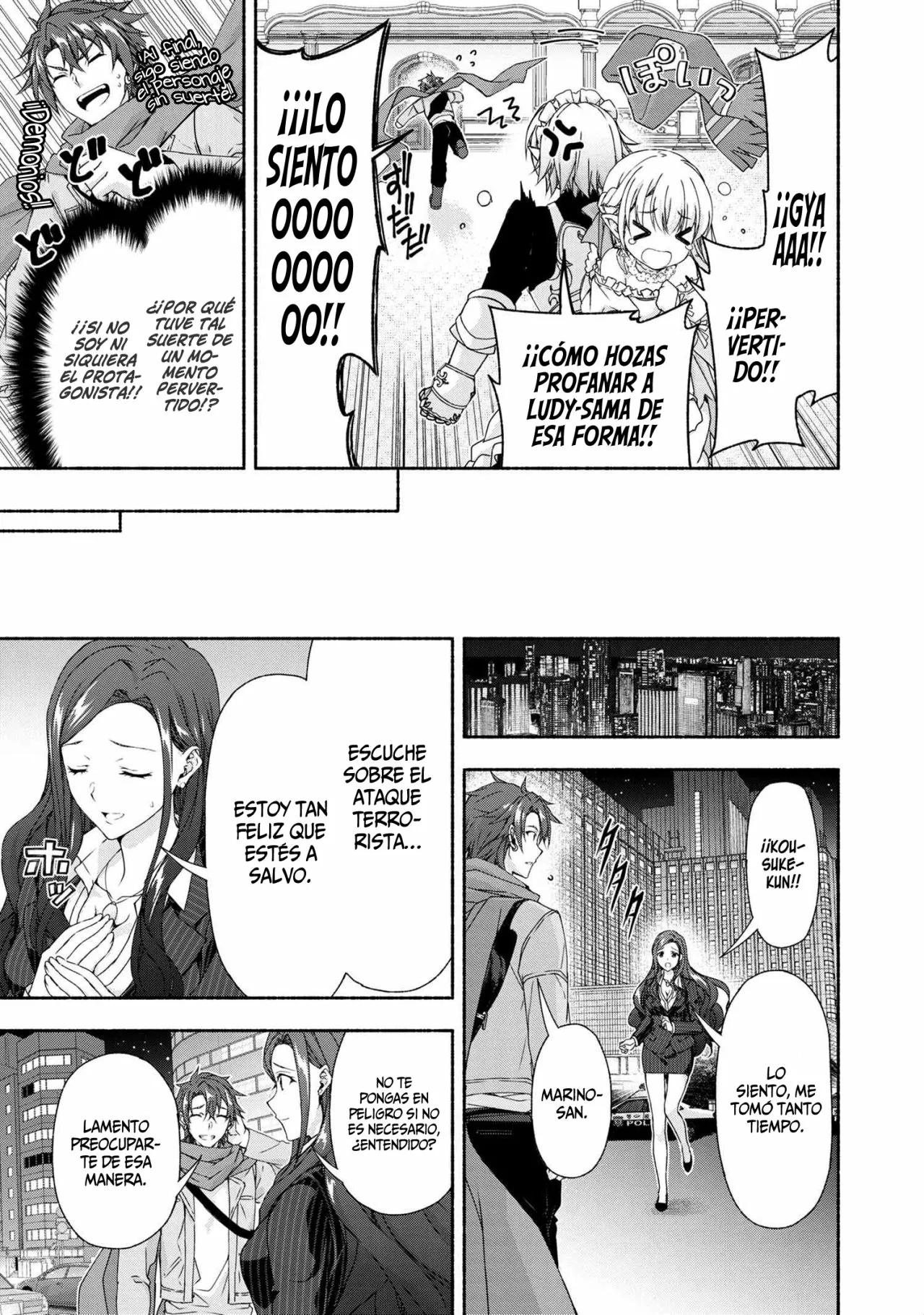 Página 17 del Manga