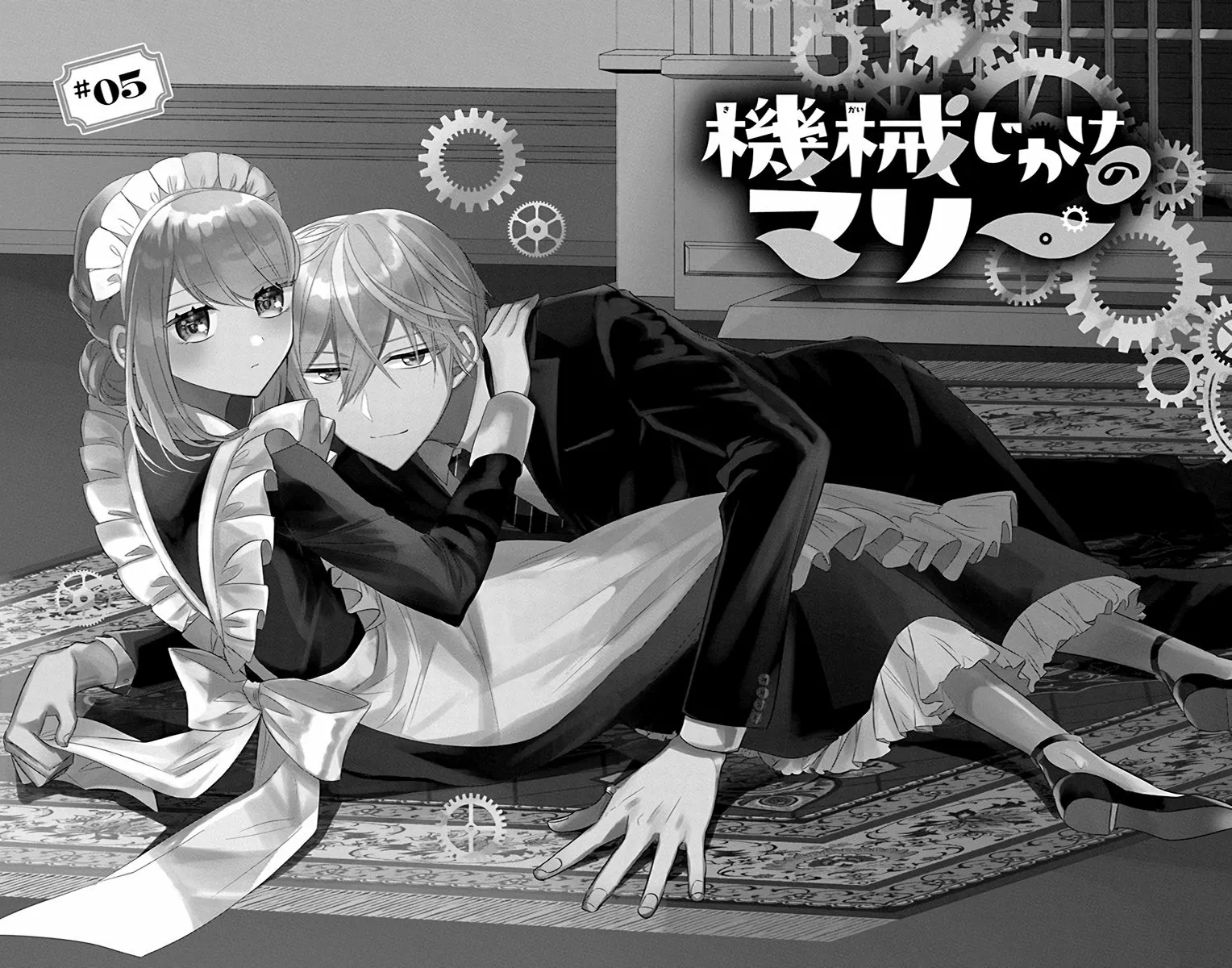 Página 7 del Manga