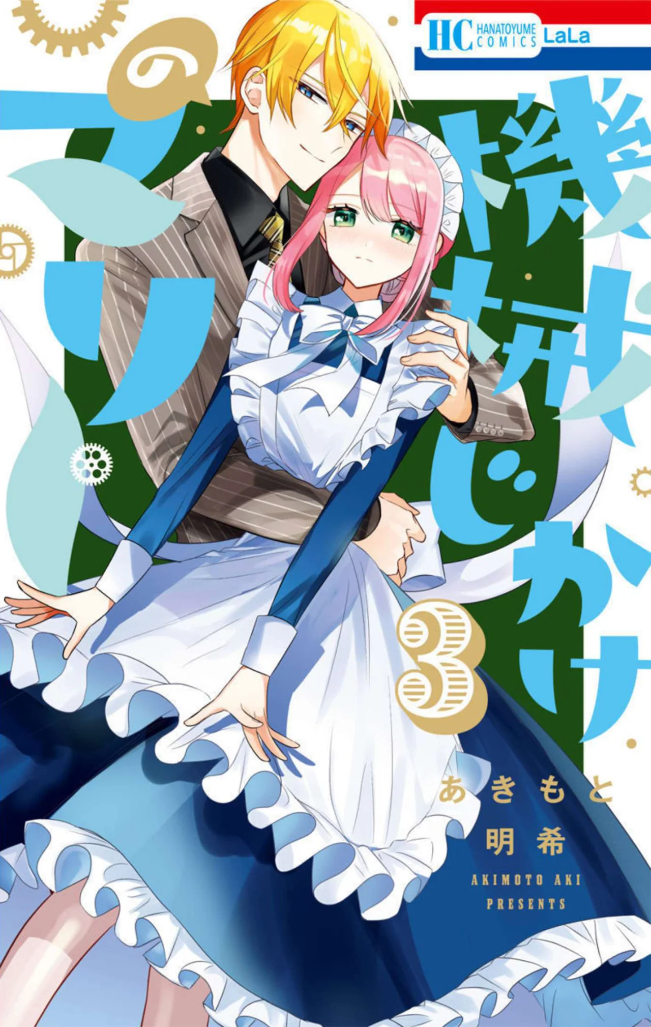 Página 38 del Manga