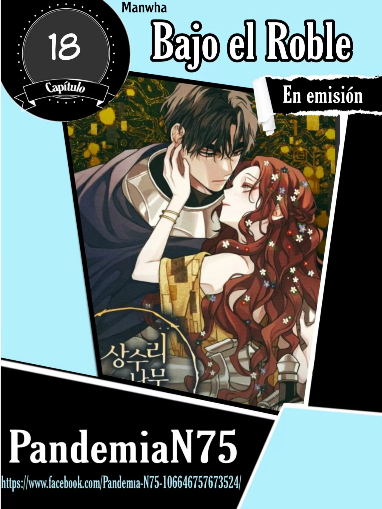 Página 1 del Manga