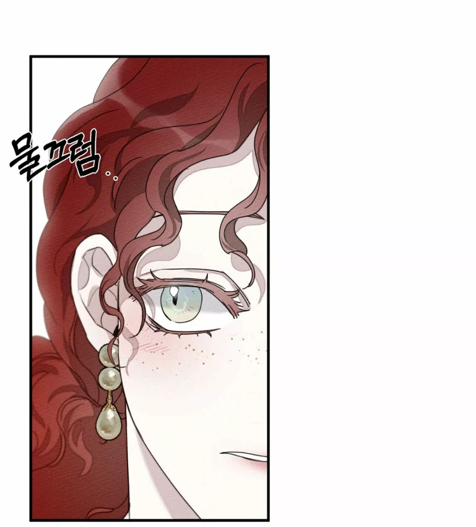 Página 72 del Manga