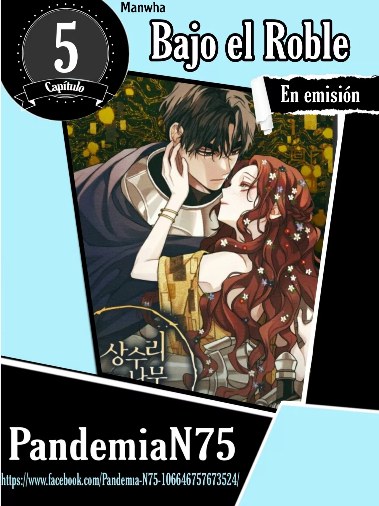 Página 1 del Manga