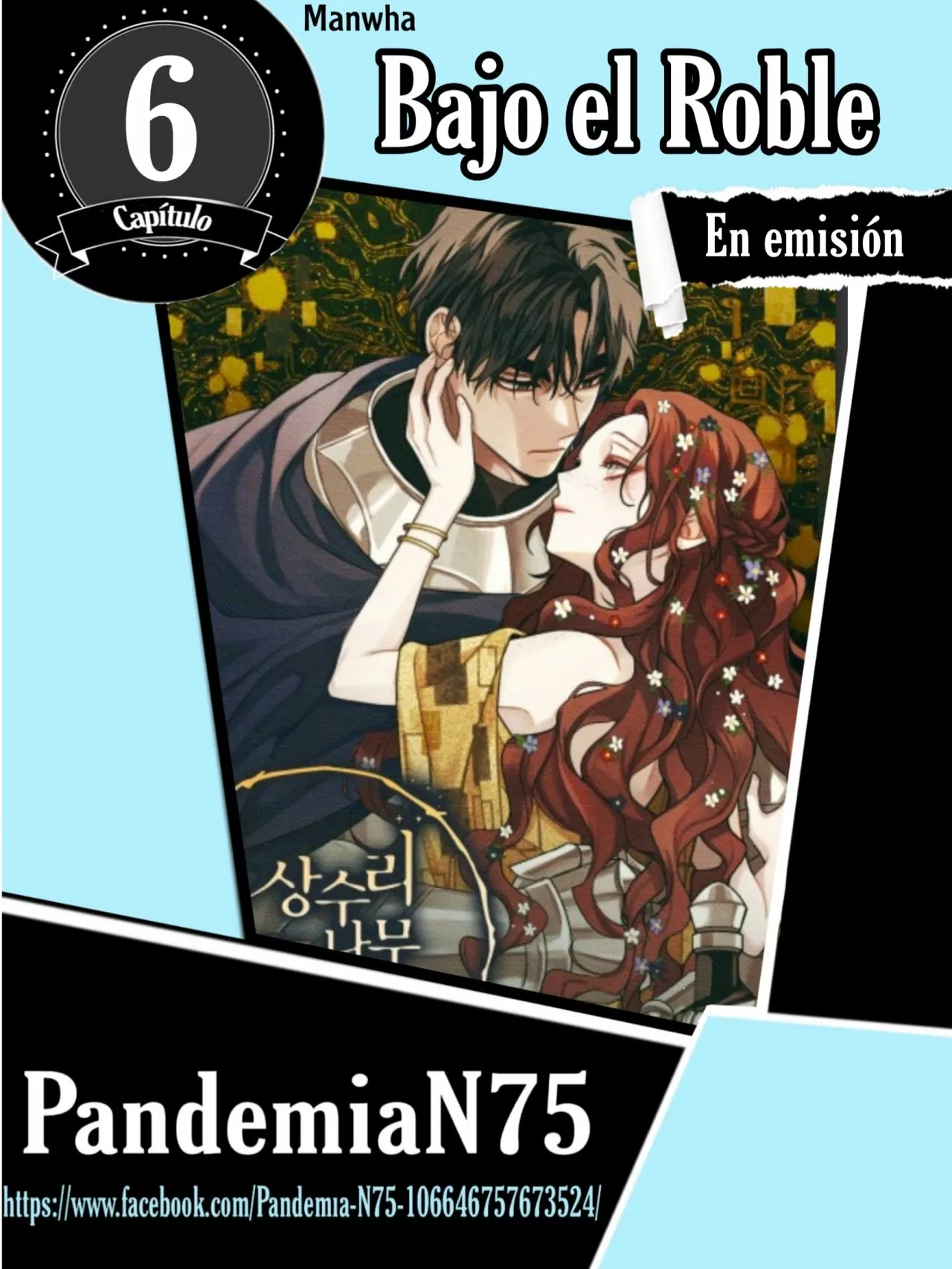 Página 1 del Manga