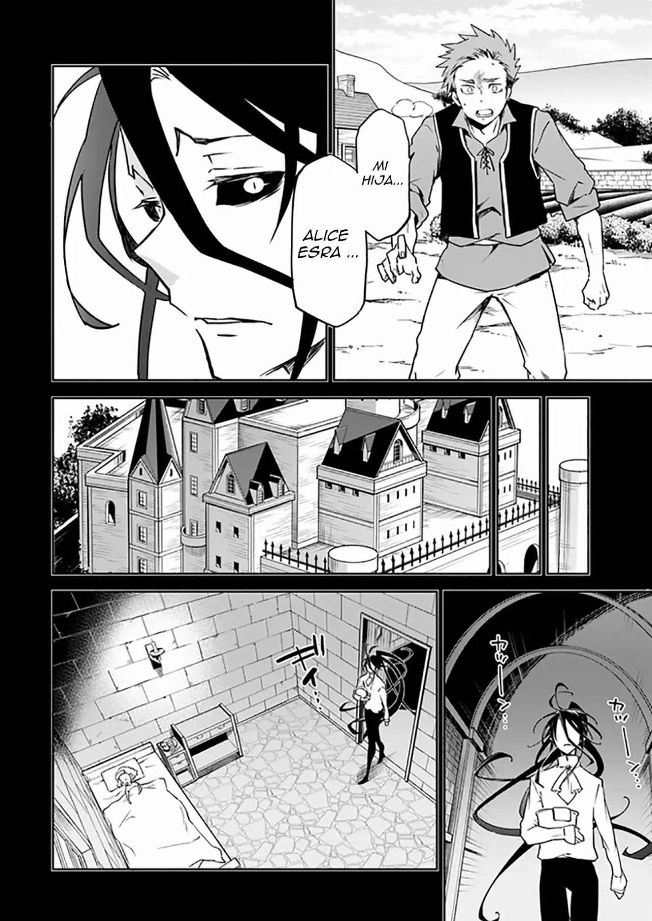 Página 25 del Manga