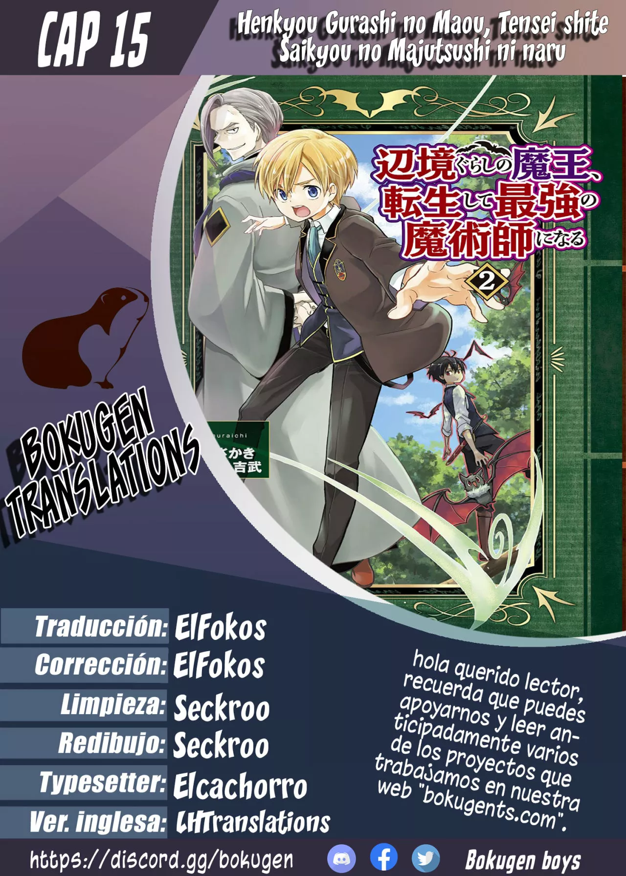 Página 34 del Manga
