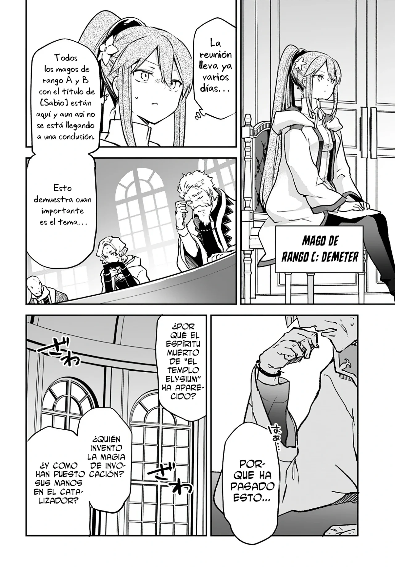 Página 23 del Manga